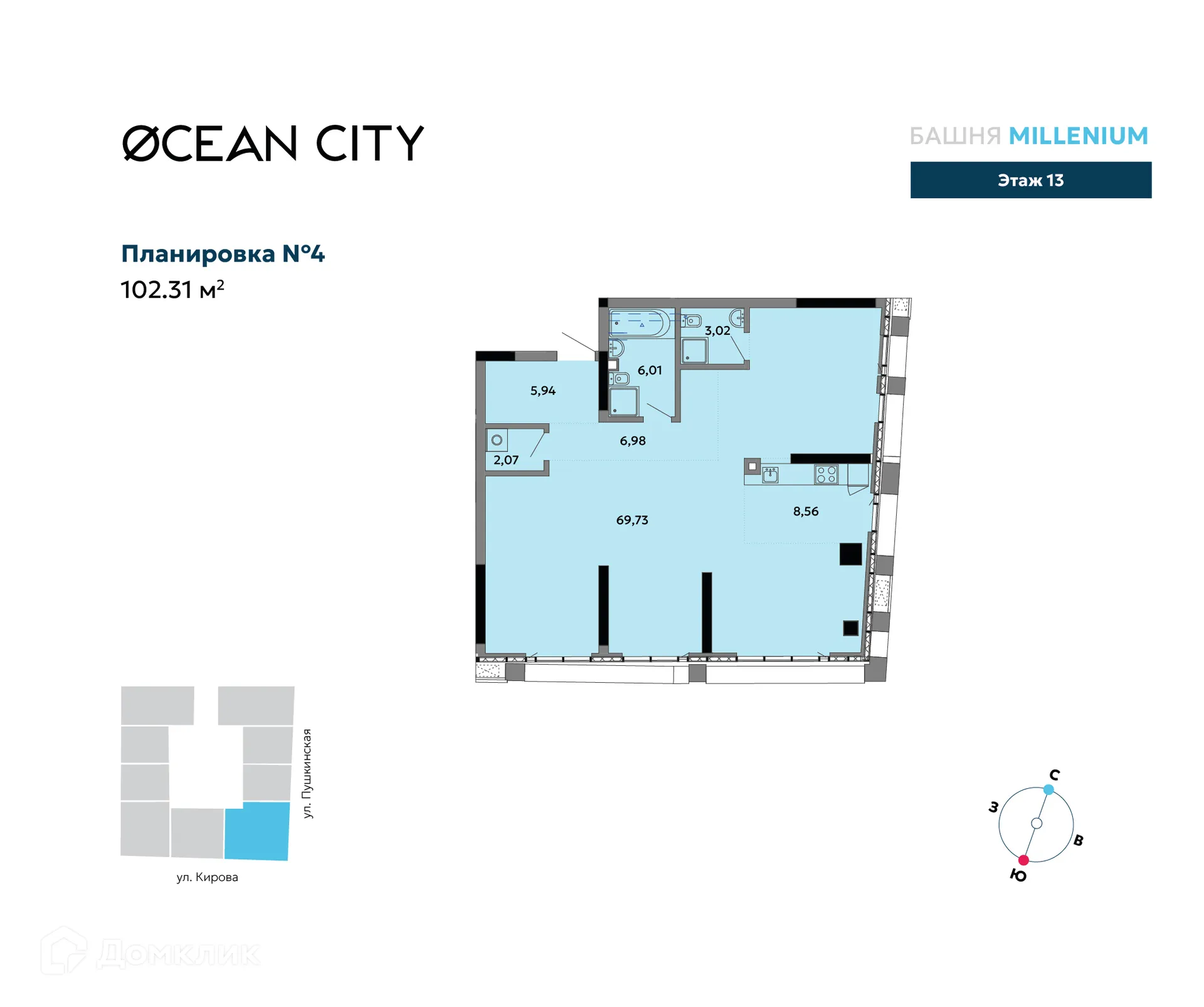 Фото квартиры в ЖК Ocean City (Оушен сити)