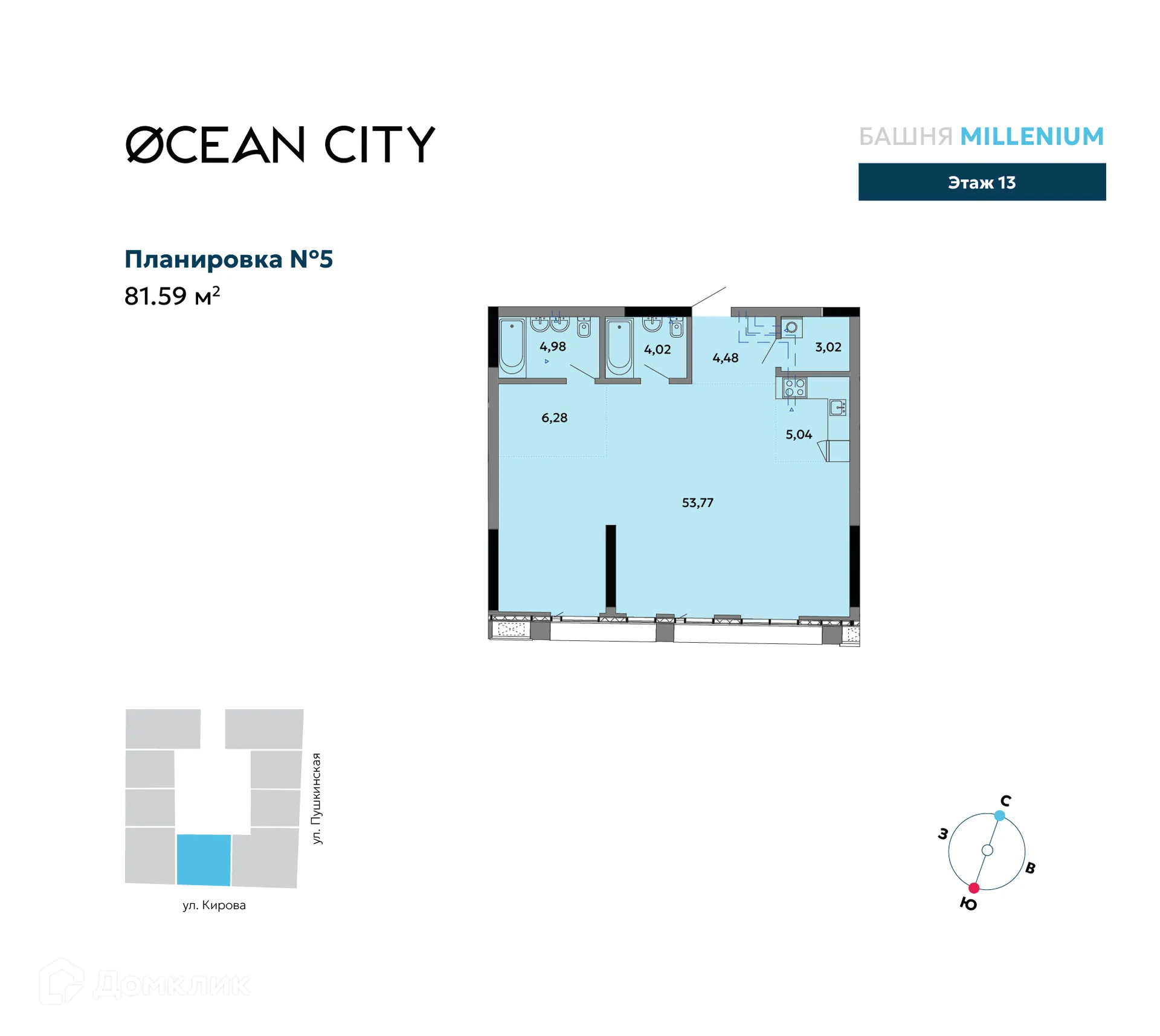 Фото квартиры в ЖК Ocean City (Оушен сити)