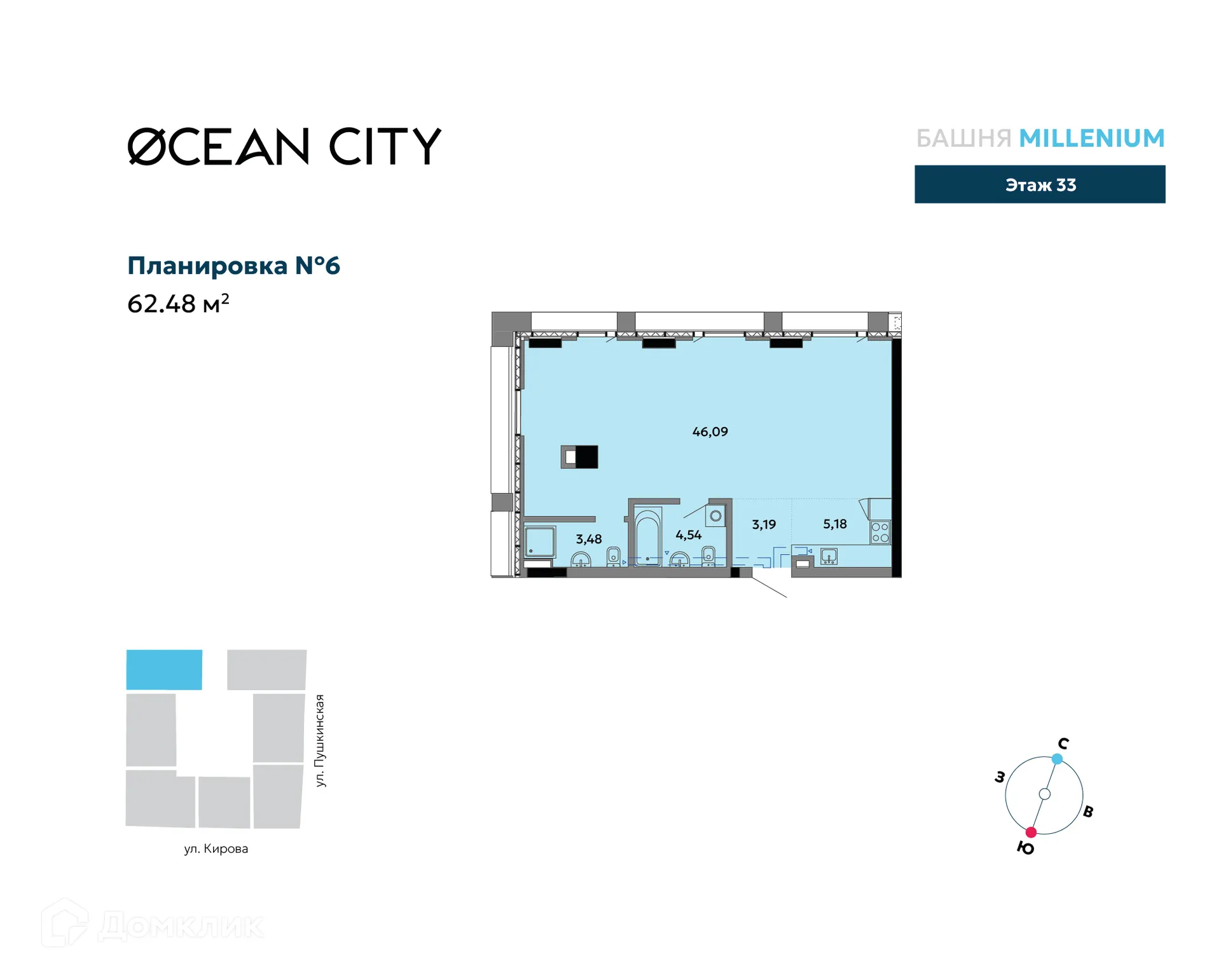 Фото квартиры в ЖК Ocean City (Оушен сити)