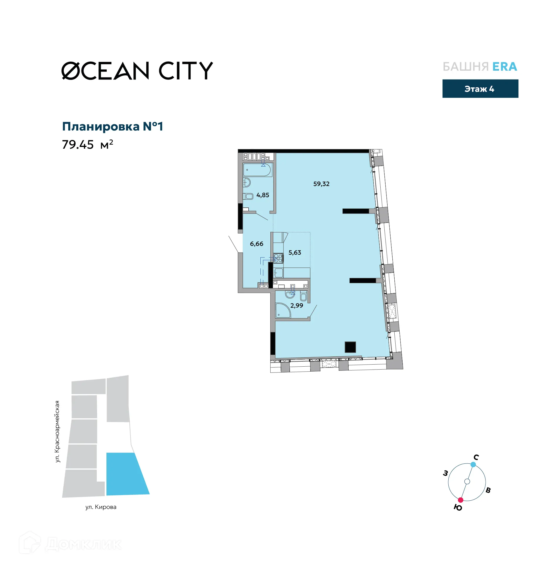 Фото квартиры в ЖК Ocean City (Оушен сити)