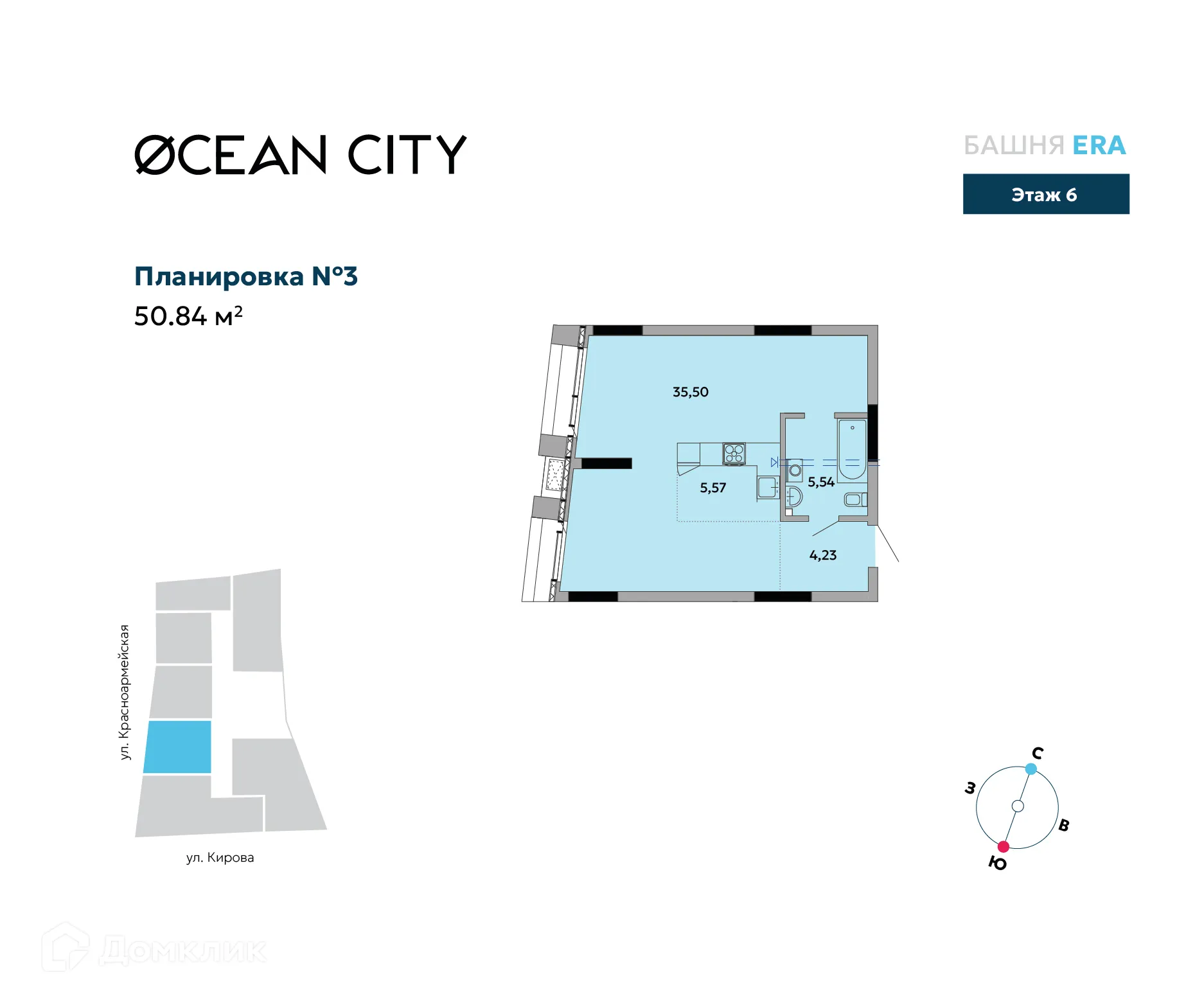 Фото квартиры в ЖК Ocean City (Оушен сити)