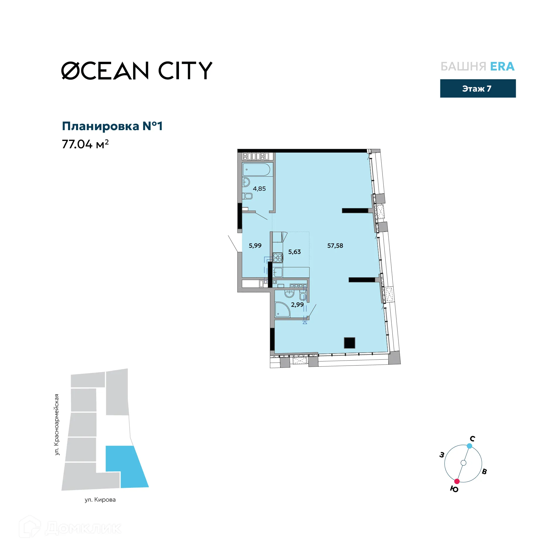 Фото квартиры в ЖК Ocean City (Оушен сити)