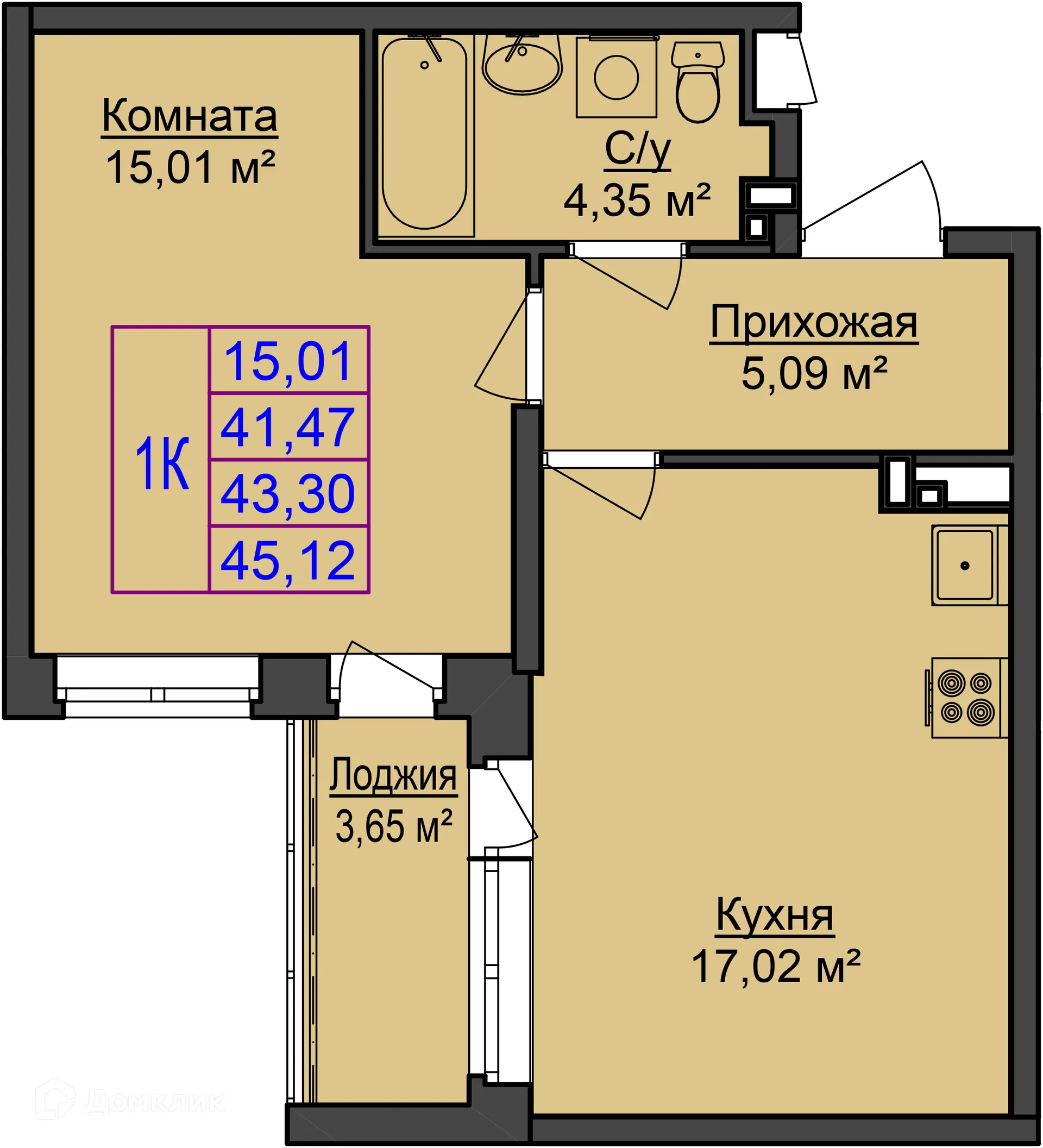 Планировка 1-комнатной квартиры 45.12 м² в ЖК"Онегин", г. Ижевск — фото 1