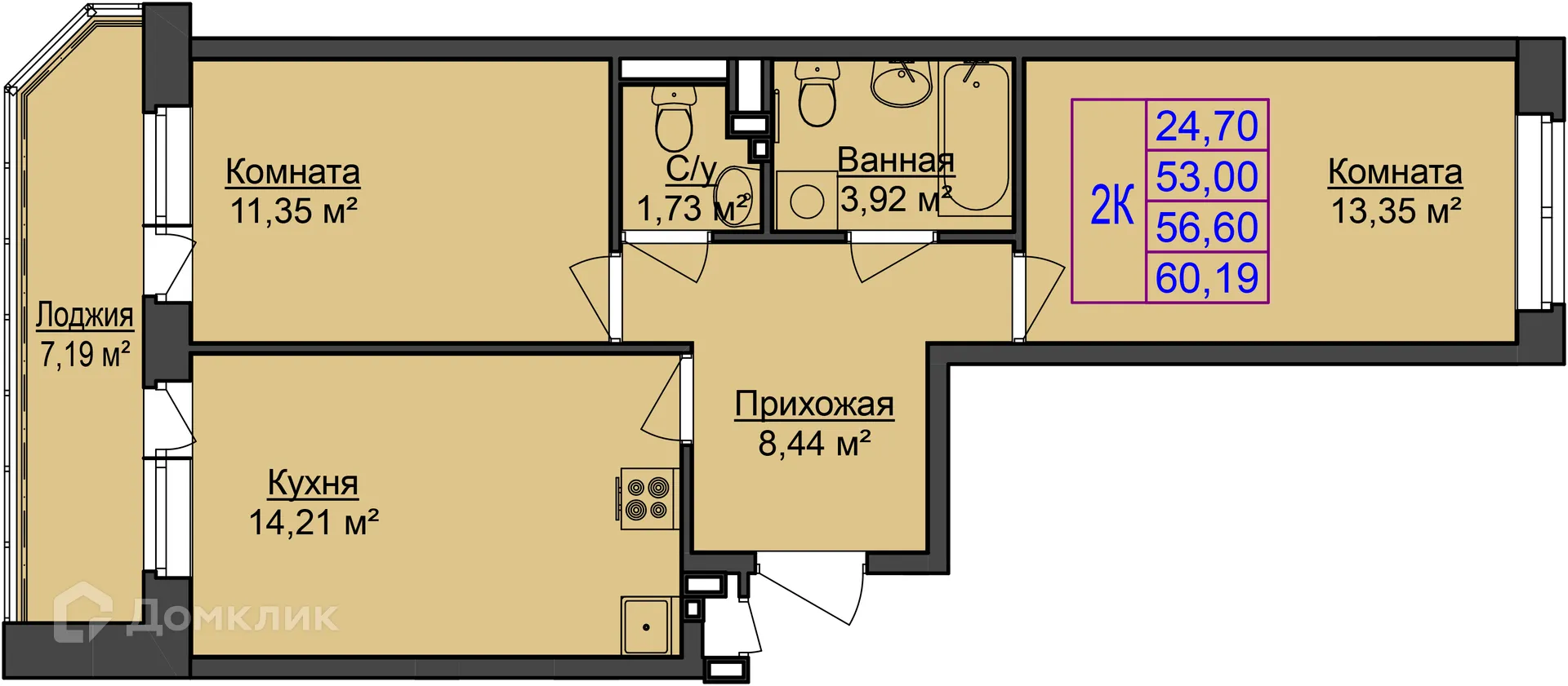 Фото квартиры в ЖК"Онегин"