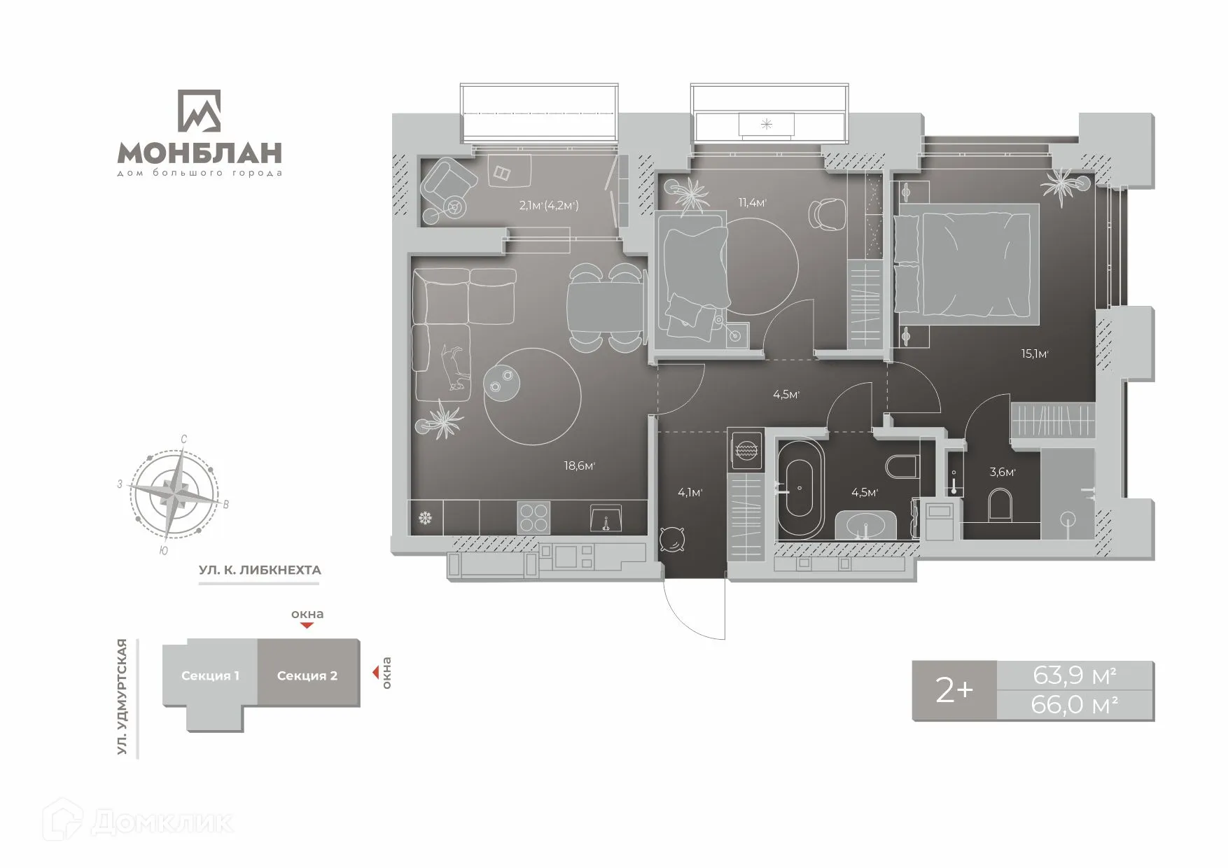 Планировка 2-комнатной квартиры 63.9 м² в ЖК Дом большого города Монблан, г. Ижевск — фото 1