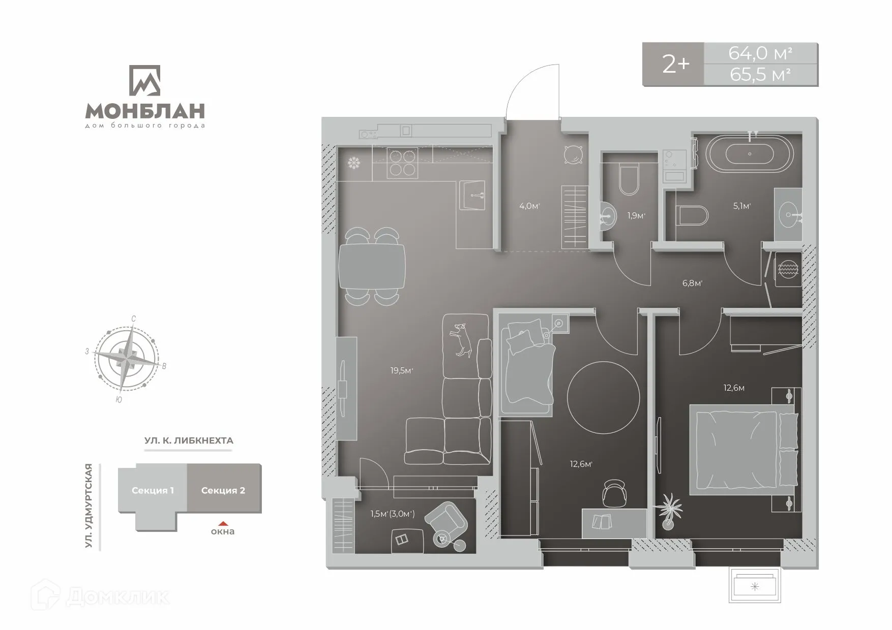 Планировка 2-комнатной квартиры 63.8 м² в ЖК Дом большого города Монблан, г. Ижевск — фото 1