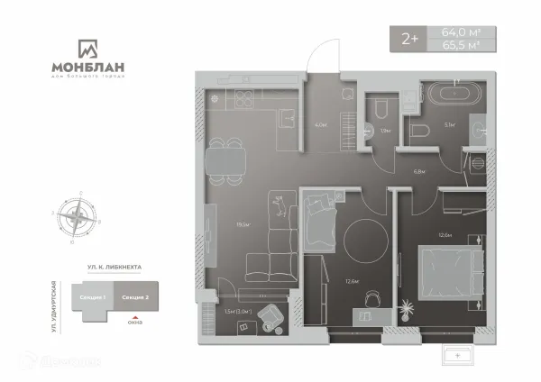 Квартира в ЖК Дом большого города Монблан