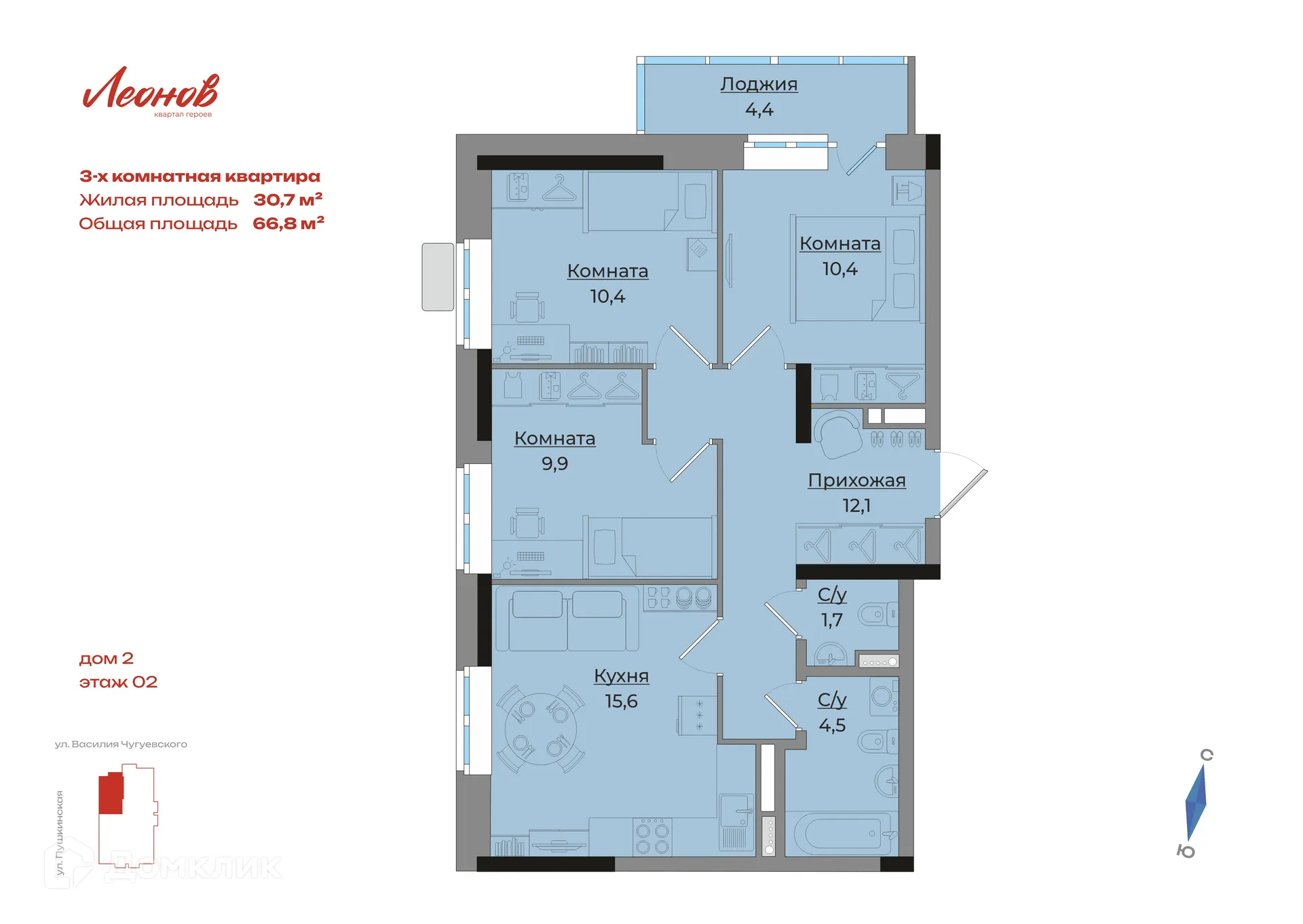 Фото квартиры в ЖК Леонов. Второй дом квартала героев