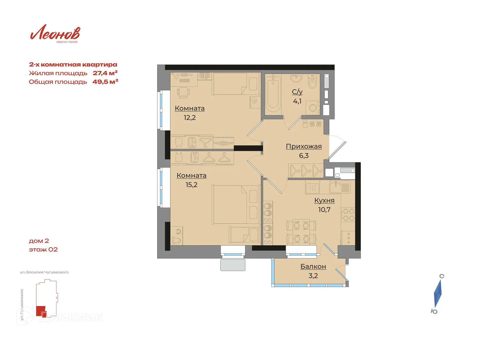 Фото квартиры в ЖК Леонов. Второй дом квартала героев