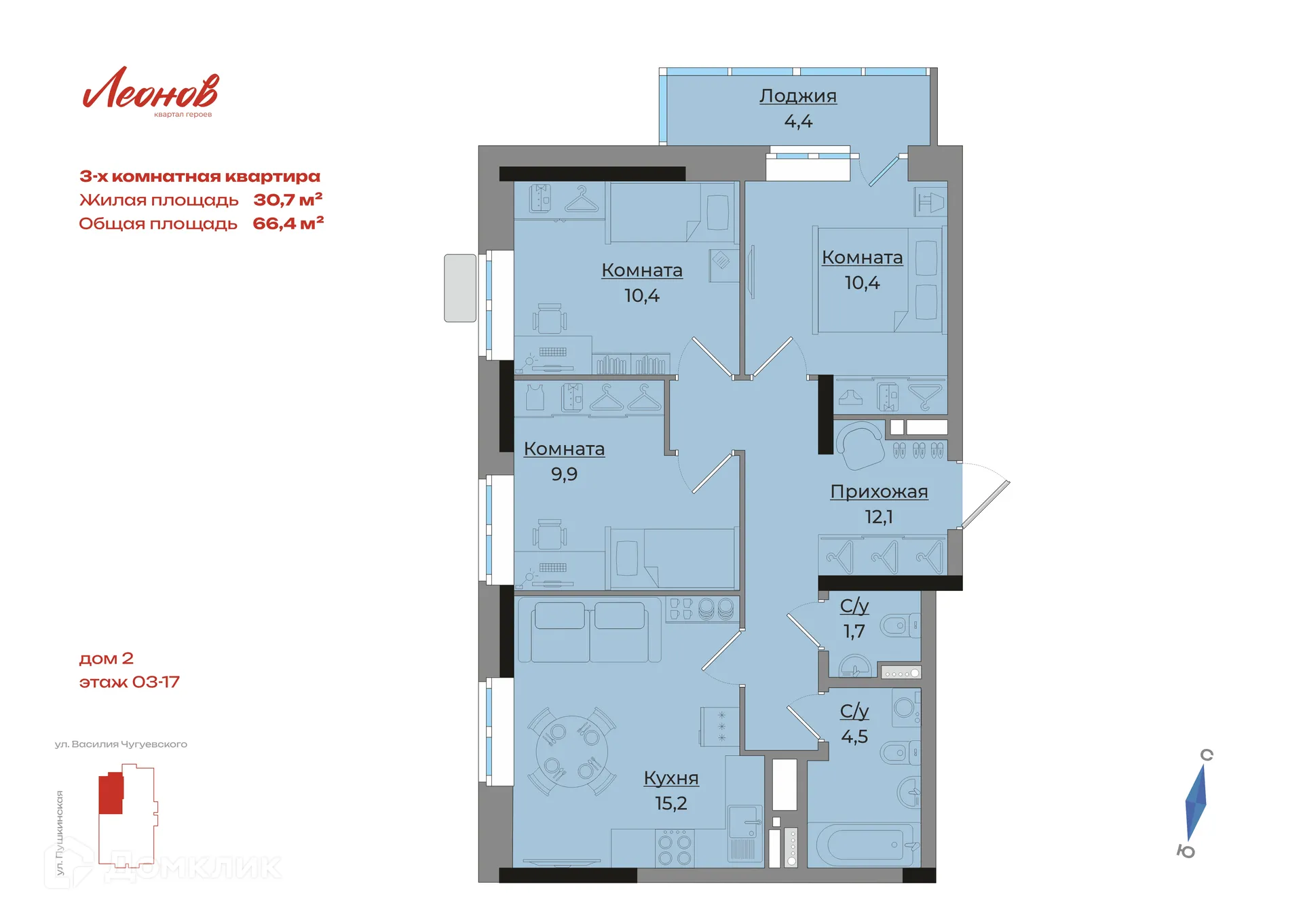 Фото квартиры в ЖК Леонов. Второй дом квартала героев