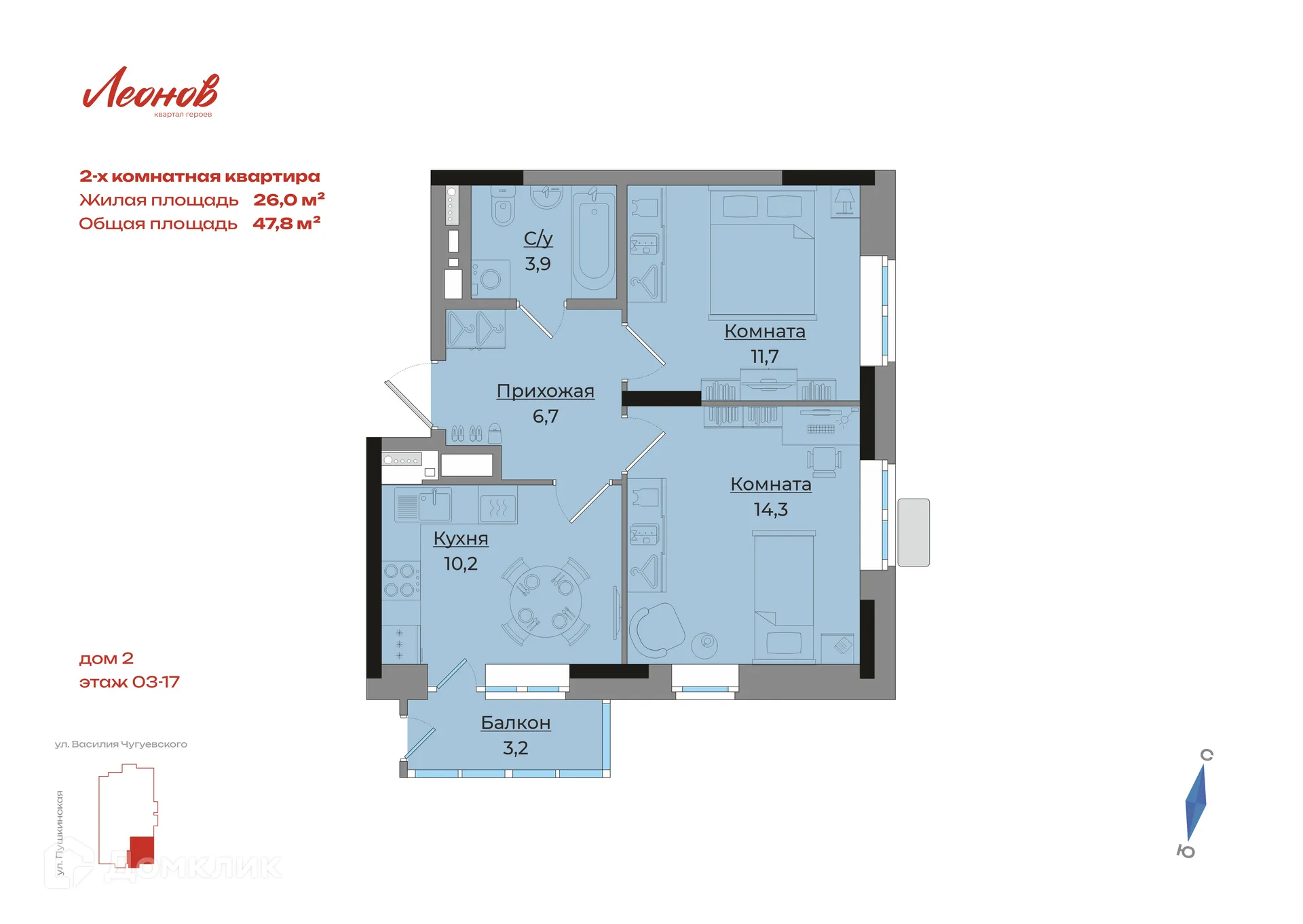Фото квартиры в ЖК Леонов. Второй дом квартала героев