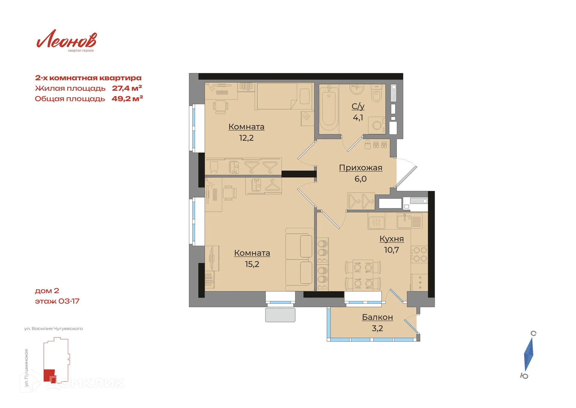 Фото квартиры в ЖК Леонов. Второй дом квартала героев
