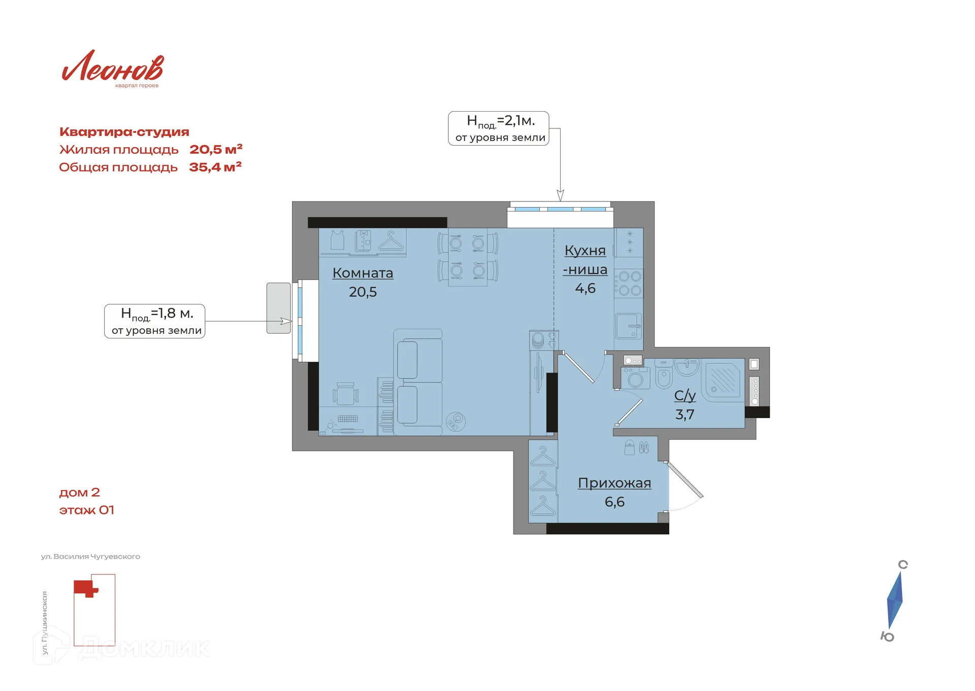 Планировка студии квартиры 35.4 м² в ЖК Леонов. Второй дом квартала героев, г. Ижевск — фото 1