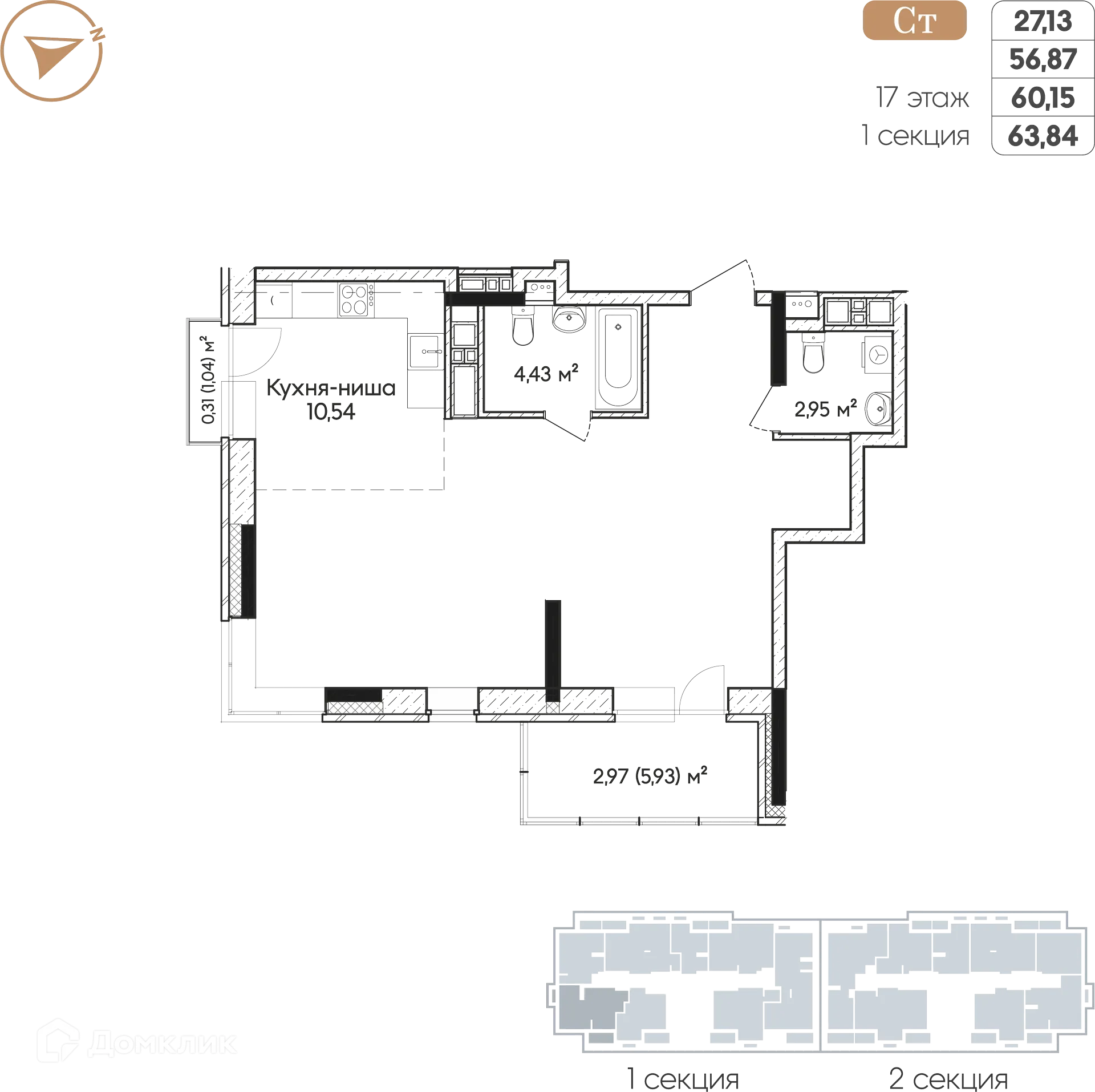 Планировка 1-комнатной квартиры 63.84 м² в ЖК Талисман, г. Ижевск — фото 1