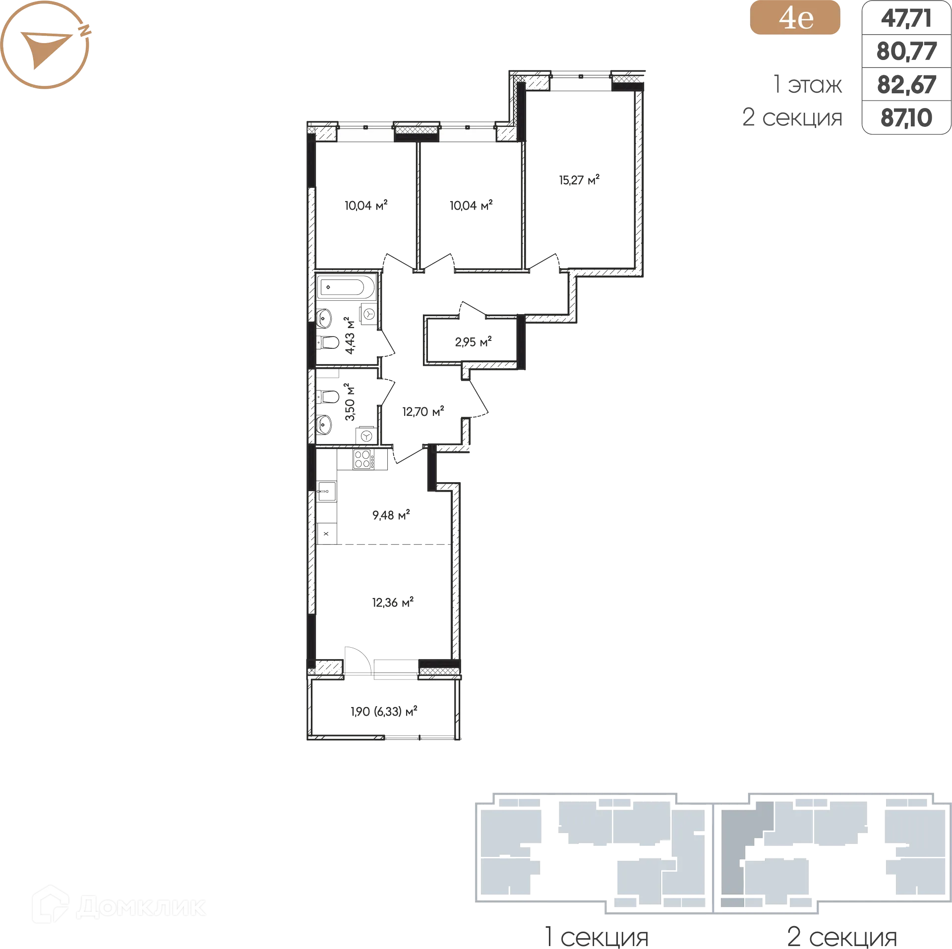 Фото квартиры в ЖК Талисман