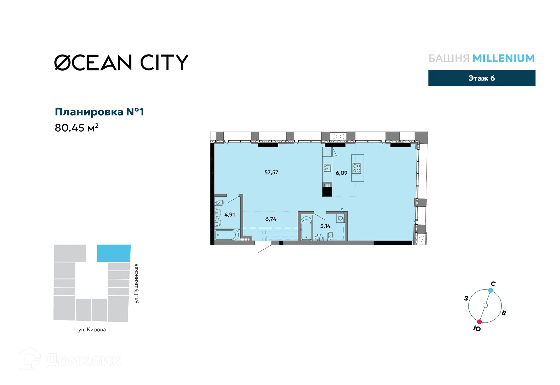 Фото квартиры в ЖК Ocean City (Оушен сити)