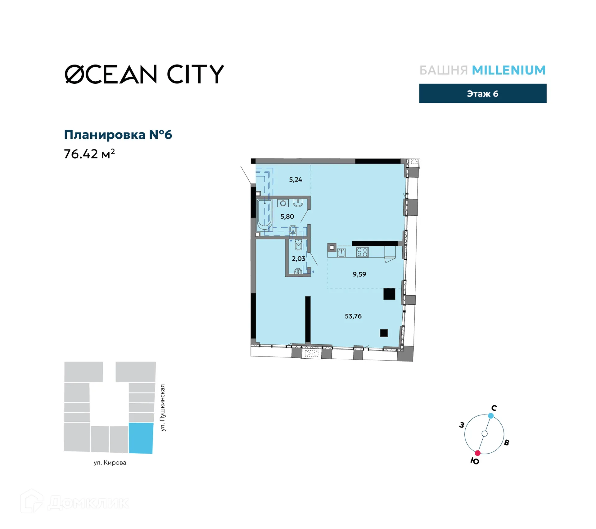 Фото квартиры в ЖК Ocean City (Оушен сити)