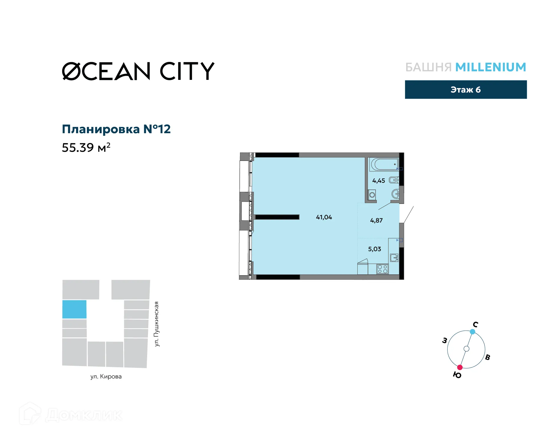 Фото квартиры в ЖК Ocean City (Оушен сити)