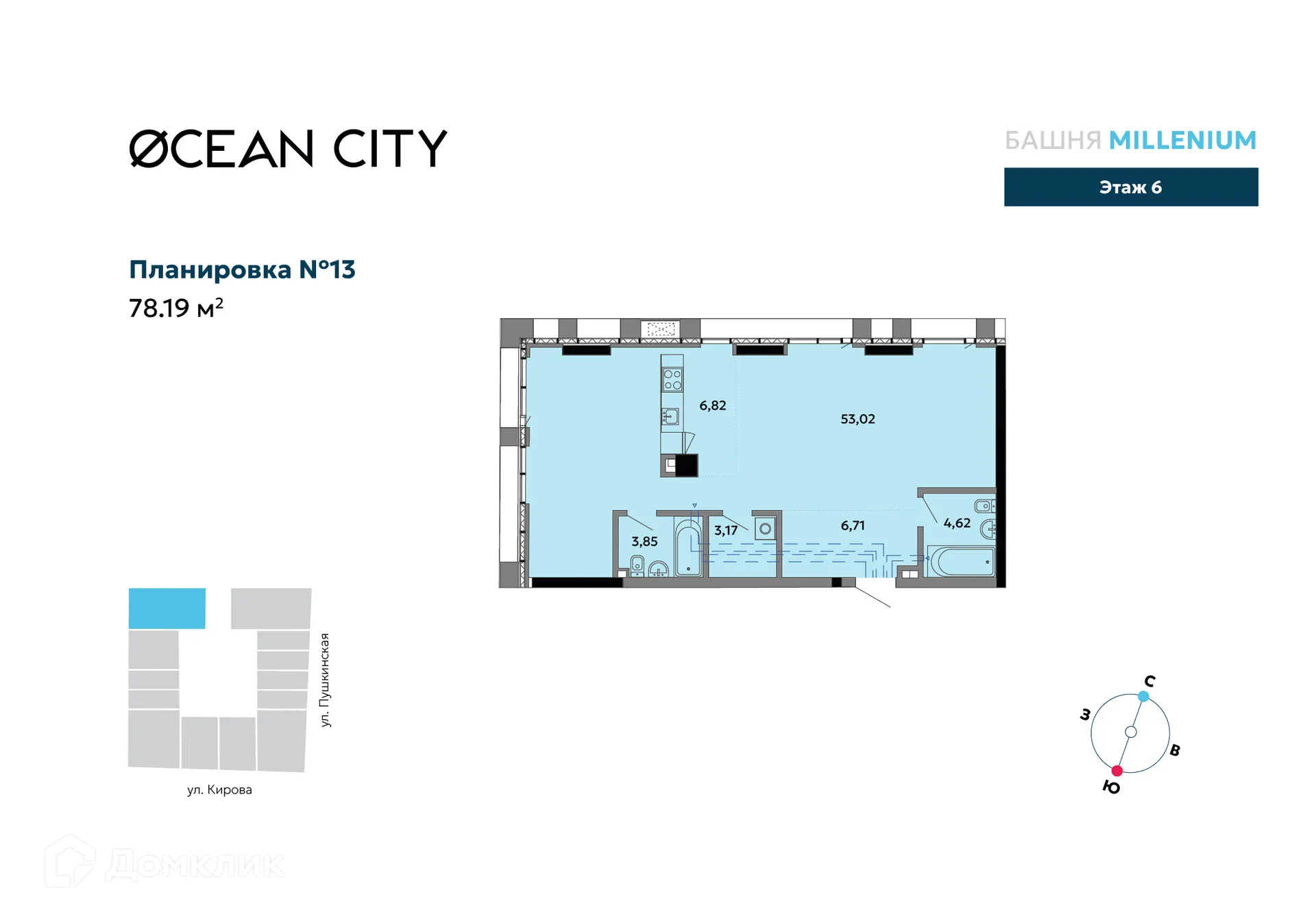 Фото квартиры в ЖК Ocean City (Оушен сити)