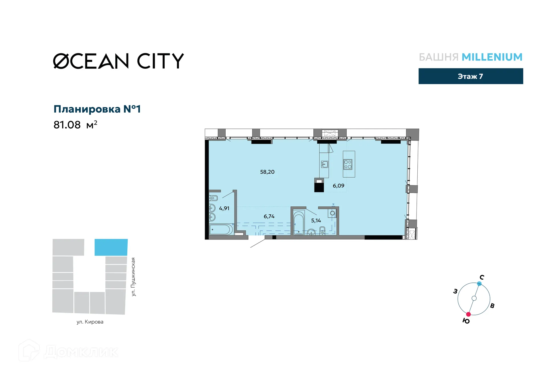 Фото квартиры в ЖК Ocean City (Оушен сити)