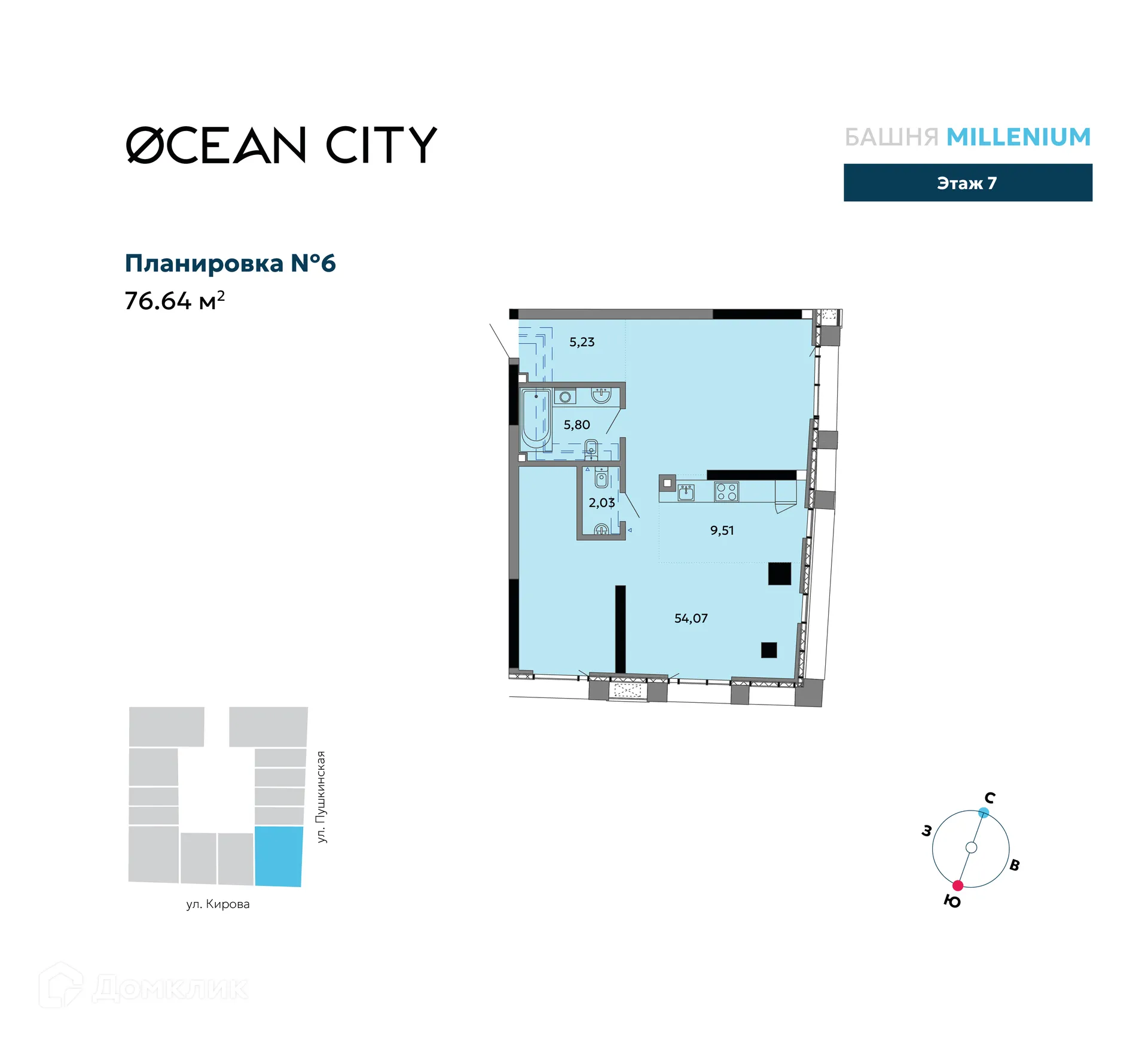 Фото квартиры в ЖК Ocean City (Оушен сити)