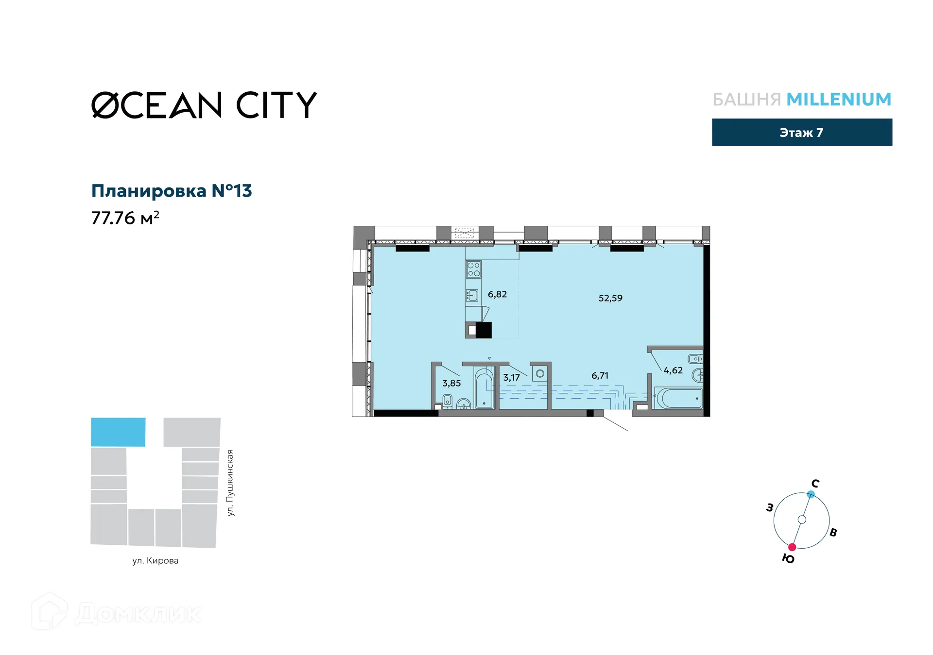 Фото квартиры в ЖК Ocean City (Оушен сити)