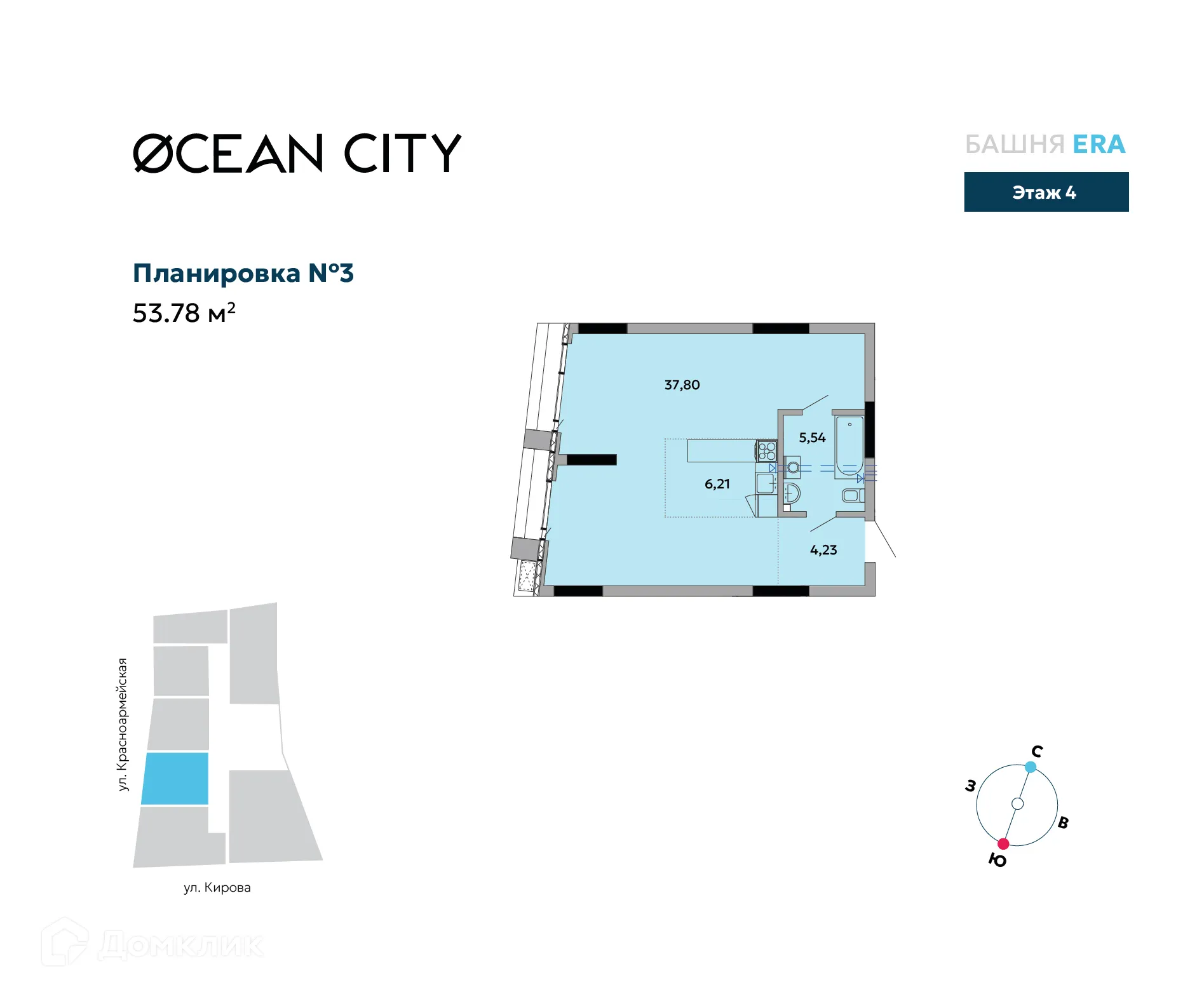 Планировка 2-комнатной квартиры 53.78 м² в ЖК Ocean City (Оушен сити), г. Ижевск — фото 1