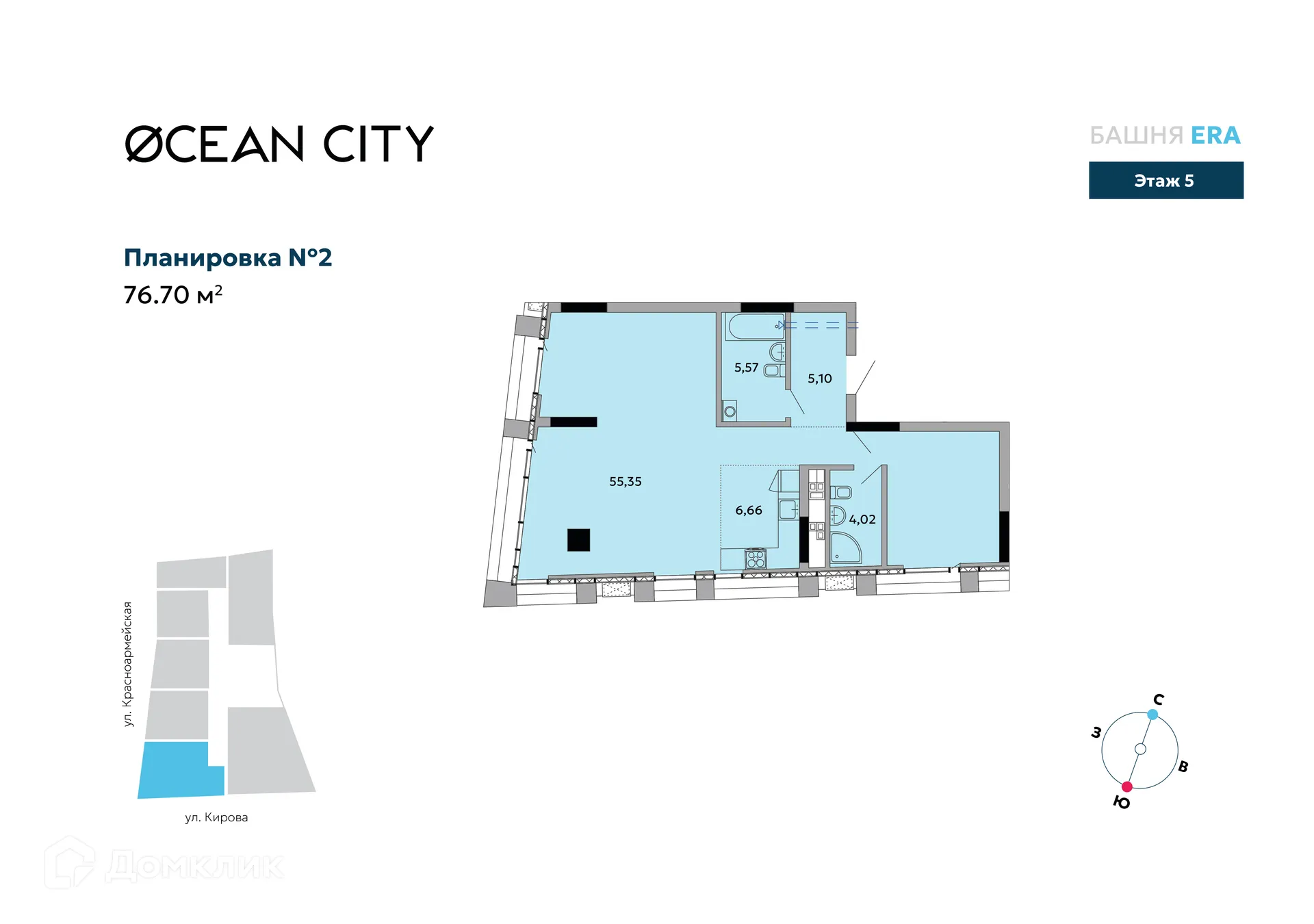 Фото квартиры в ЖК Ocean City (Оушен сити)