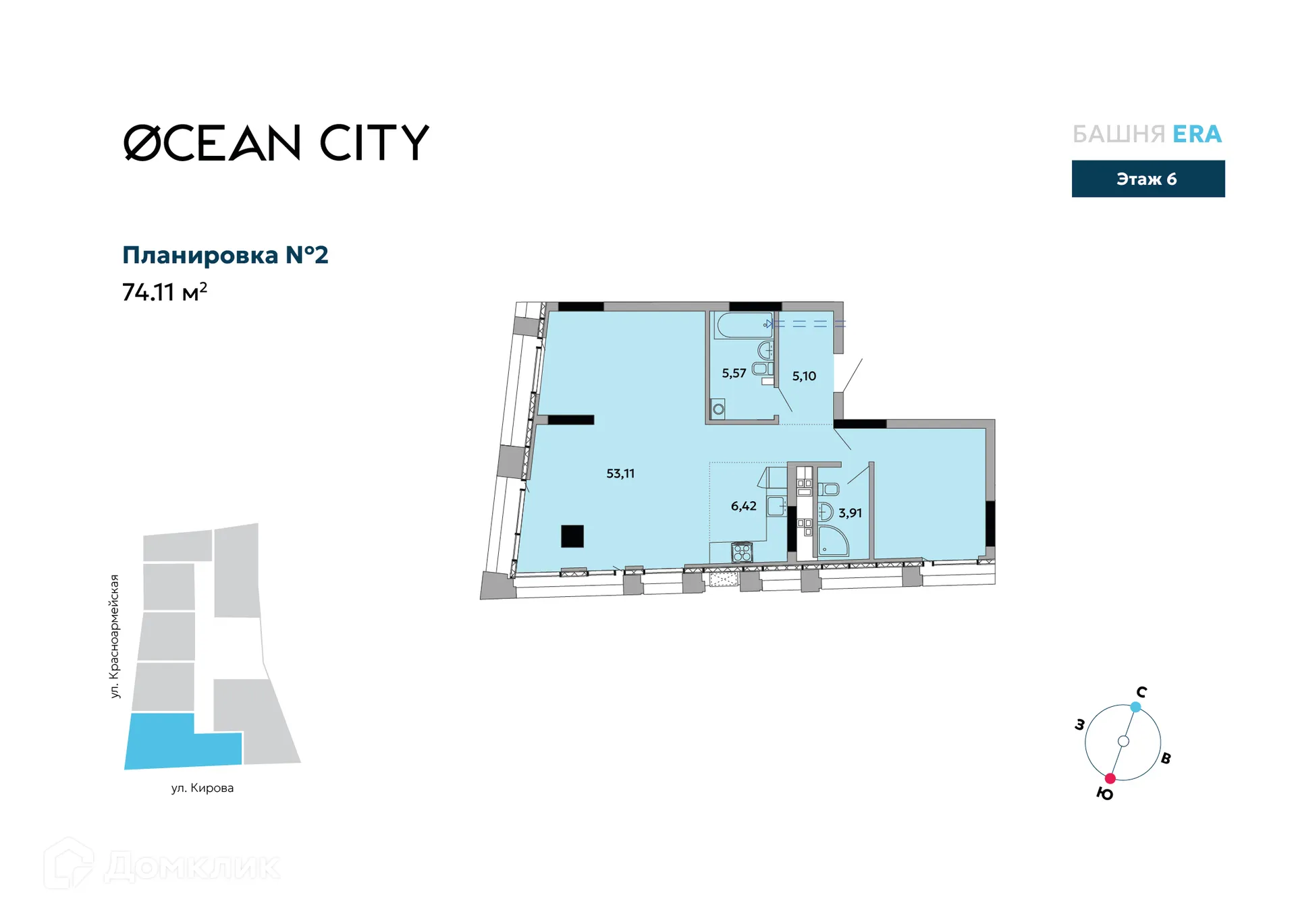 Фото квартиры в ЖК Ocean City (Оушен сити)