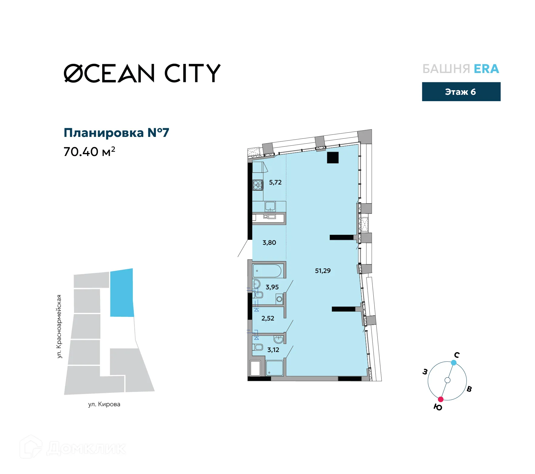 Фото квартиры в ЖК Ocean City (Оушен сити)