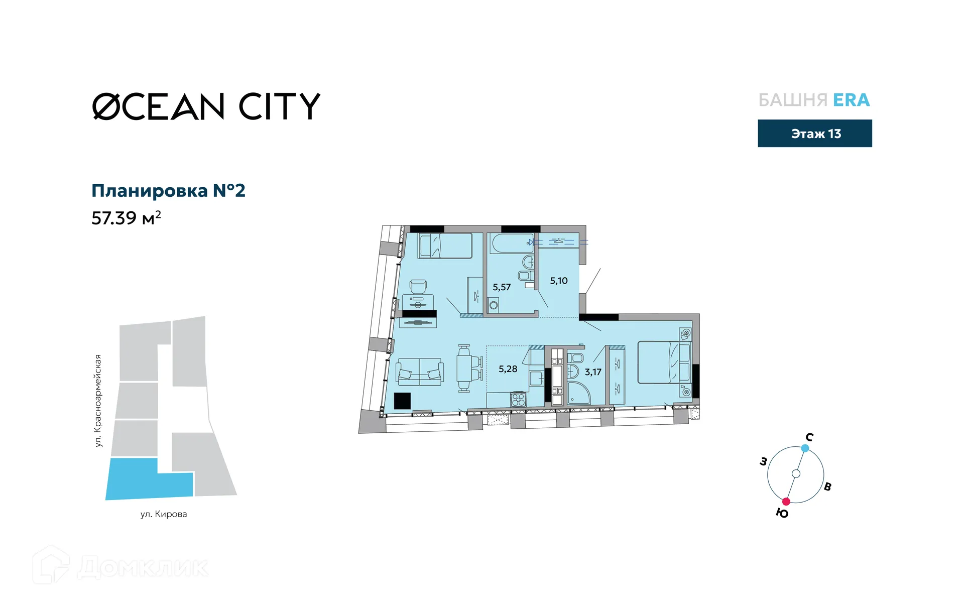 Планировка 3-комнатной квартиры 57.39 м² в ЖК Ocean City (Оушен сити), г. Ижевск — фото 1