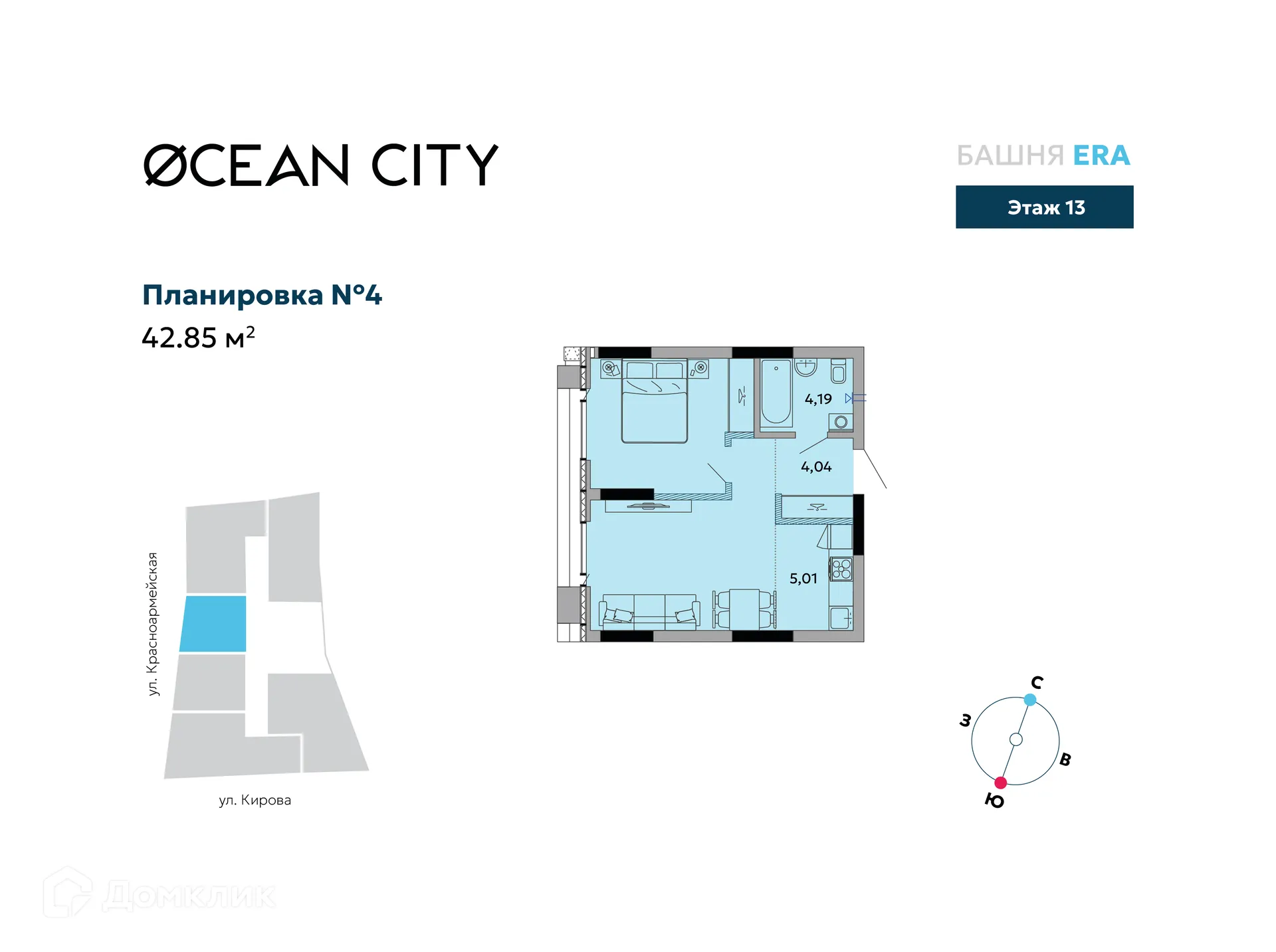 Фото квартиры в ЖК Ocean City (Оушен сити)