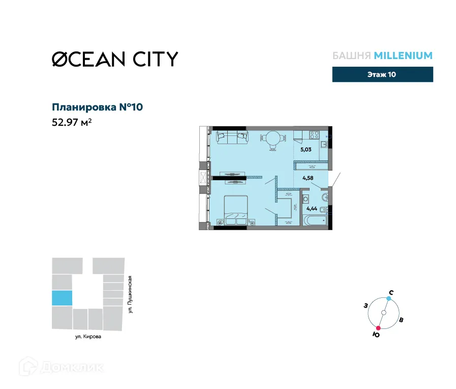 Фото квартиры в ЖК Ocean City (Оушен сити)