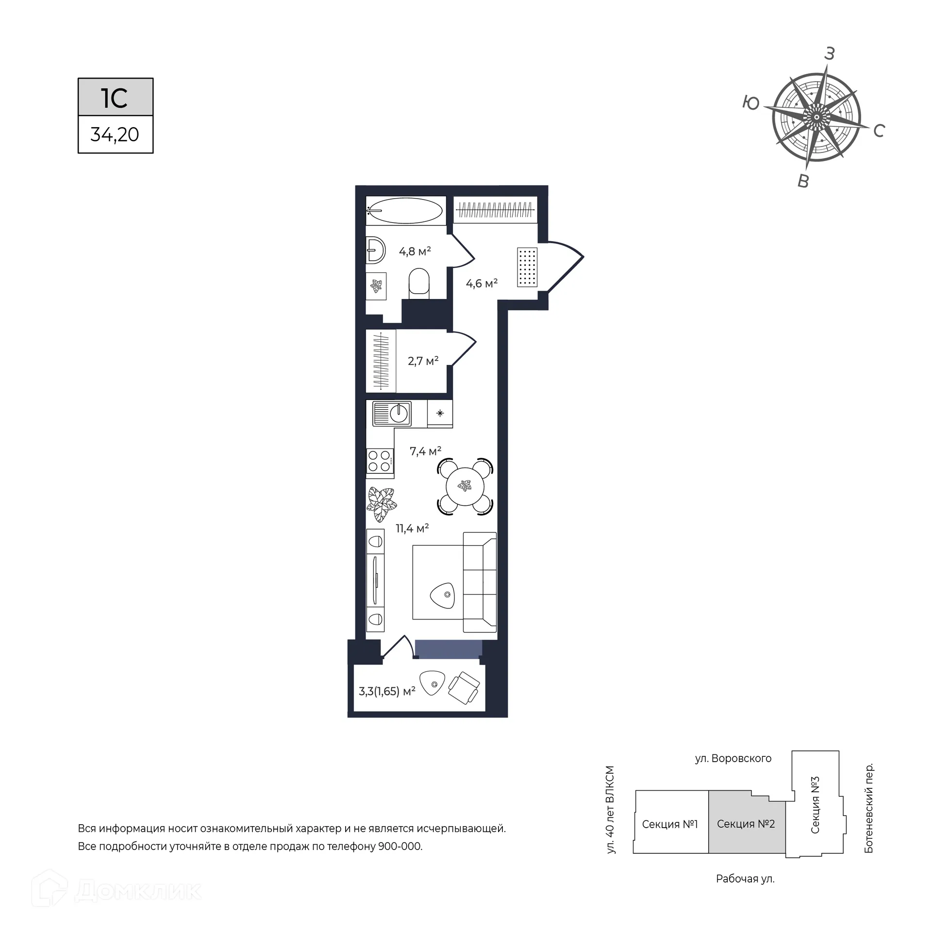 Фото квартиры в ЖК Senator (Сенатор)