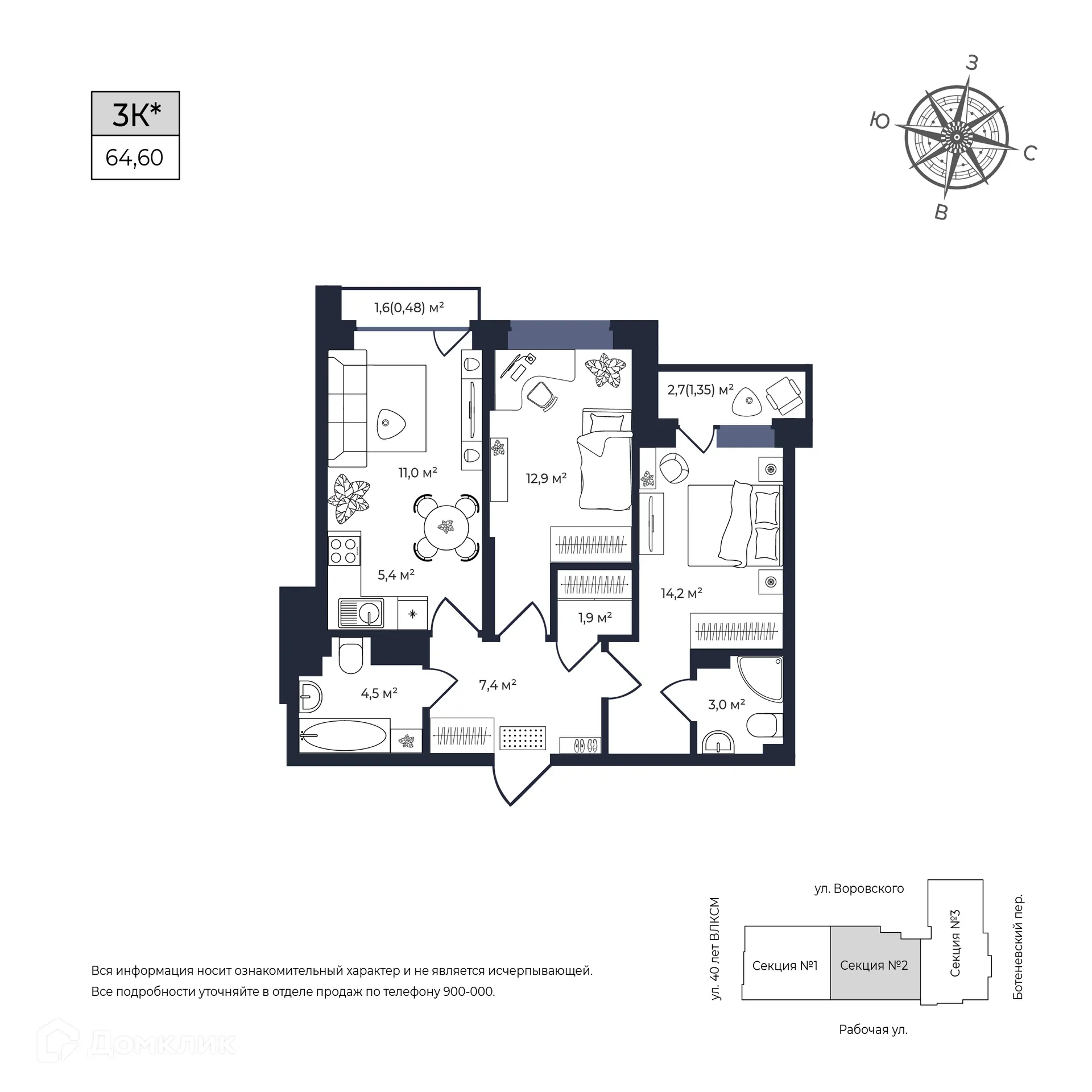 Фото квартиры в ЖК Senator (Сенатор)