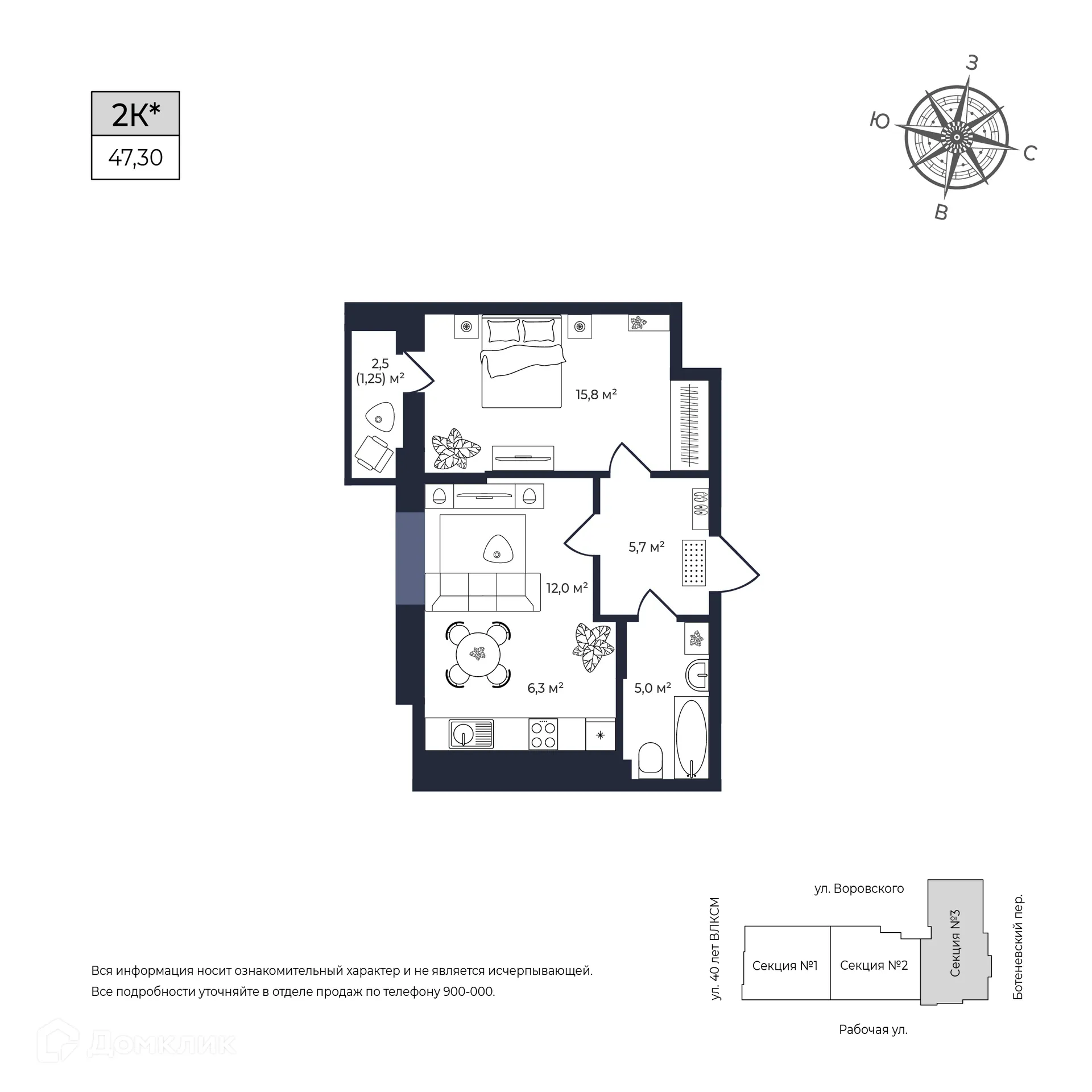 Фото квартиры в ЖК Senator (Сенатор)