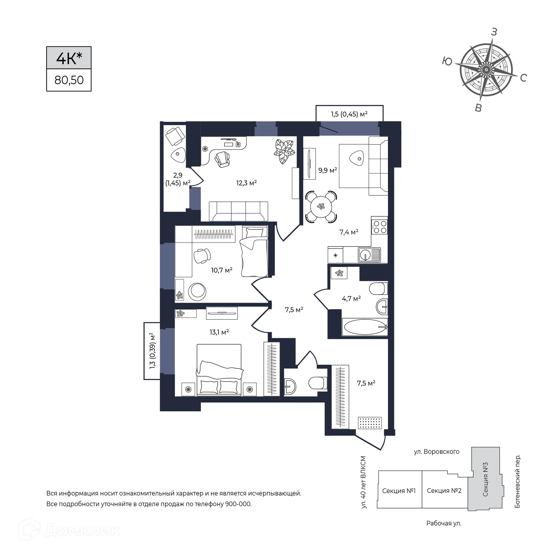 Фото квартиры в ЖК Senator (Сенатор)