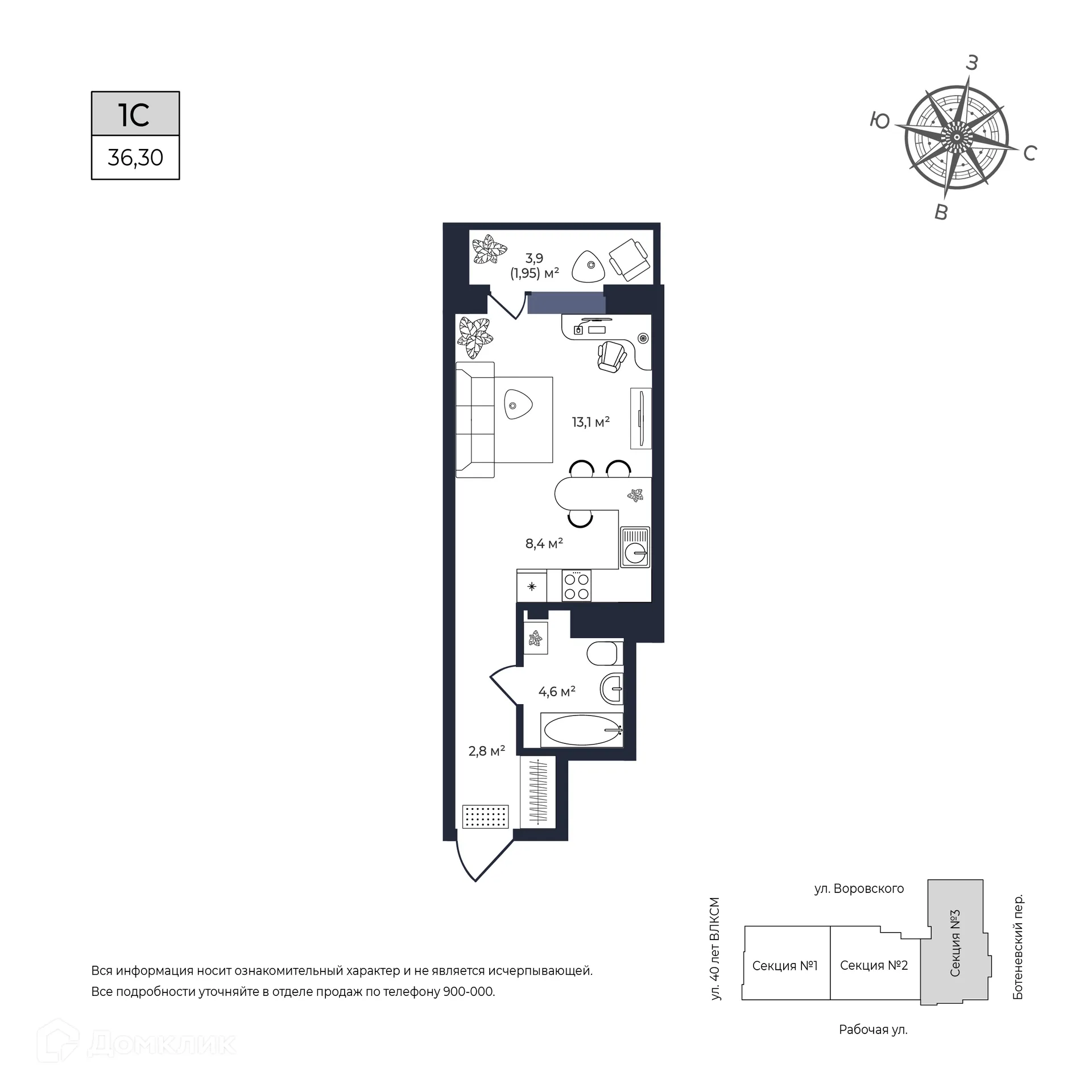 Фото квартиры в ЖК Senator (Сенатор)