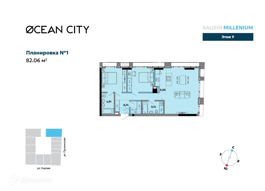 Фото квартиры в ЖК Ocean City (Оушен сити)