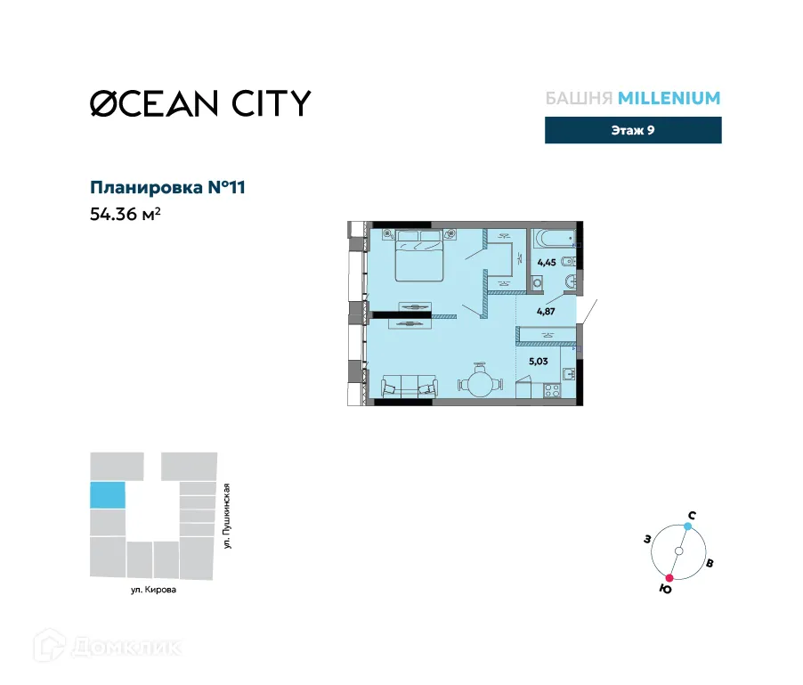 Фото квартиры в ЖК Ocean City (Оушен сити)