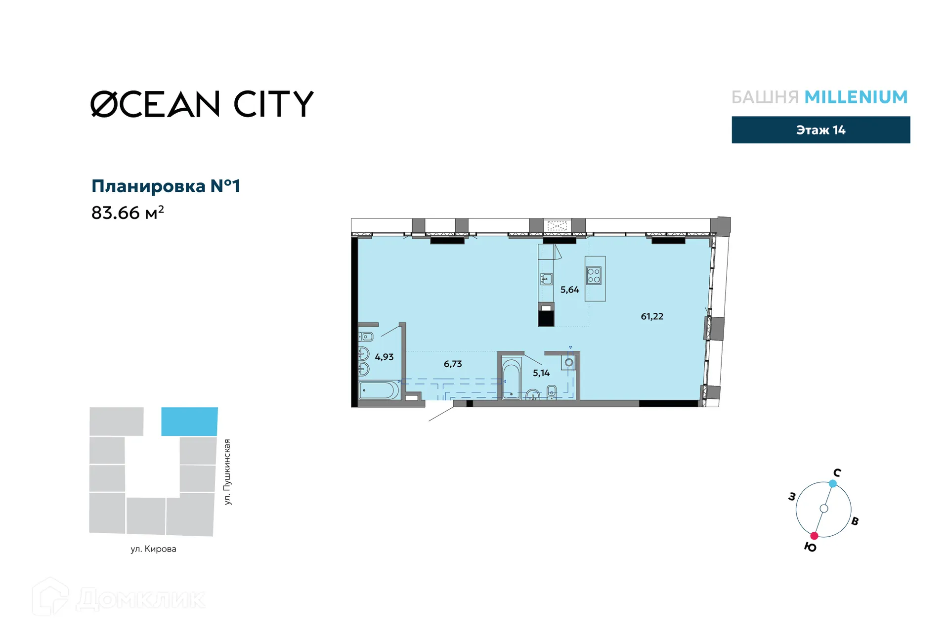 Фото квартиры в ЖК Ocean City (Оушен сити)