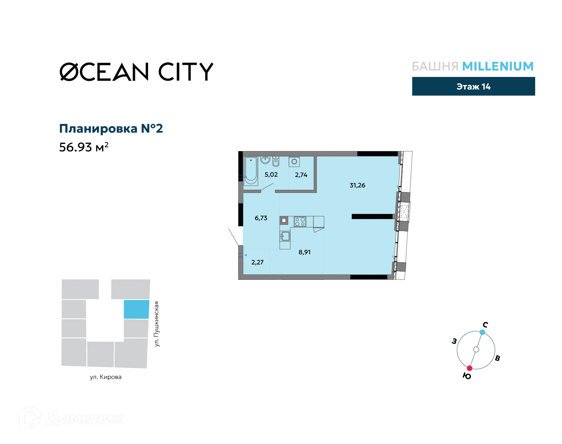 Фото квартиры в ЖК Ocean City (Оушен сити)
