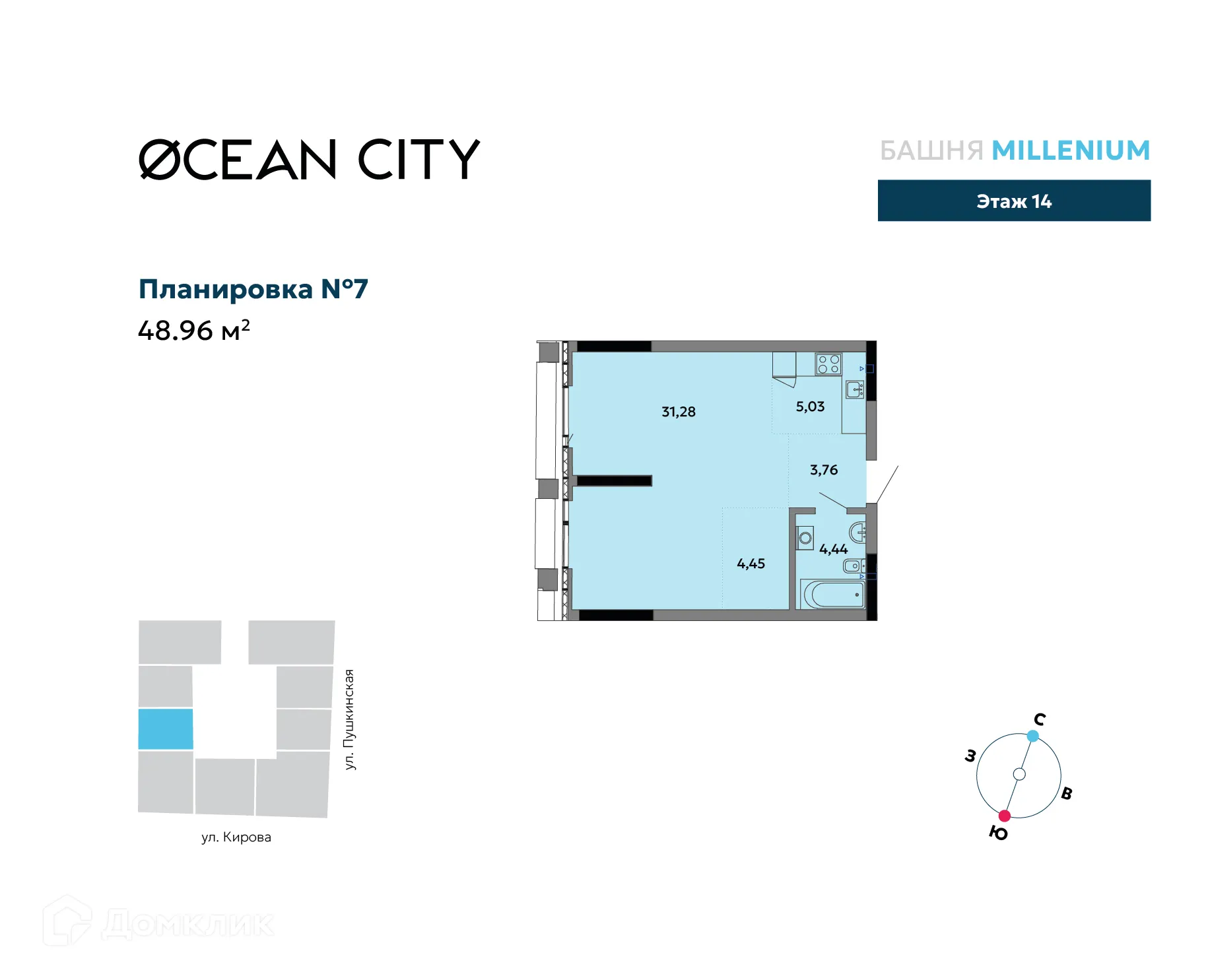 Фото квартиры в ЖК Ocean City (Оушен сити)