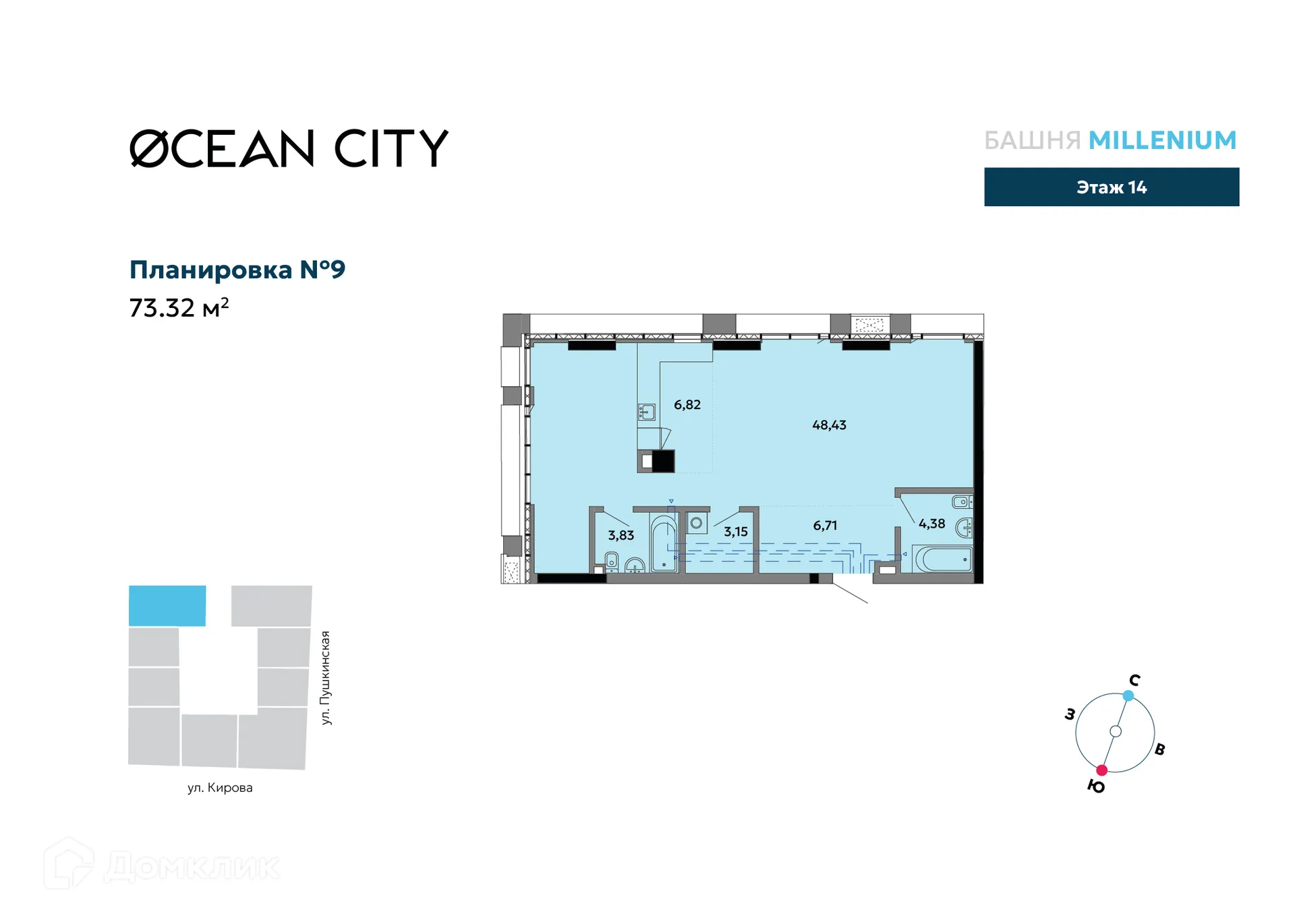 Фото квартиры в ЖК Ocean City (Оушен сити)