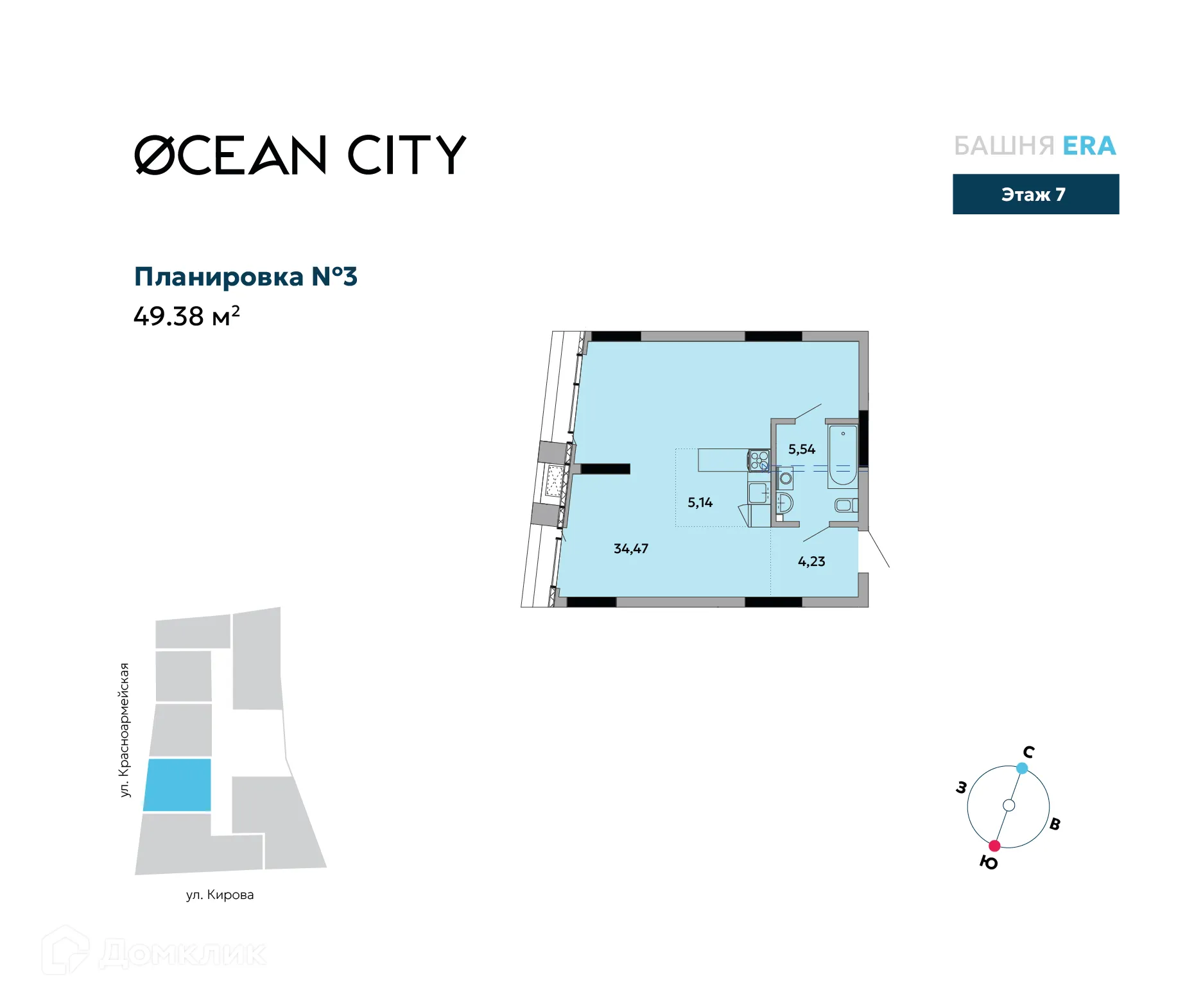 Фото квартиры в ЖК Ocean City (Оушен сити)