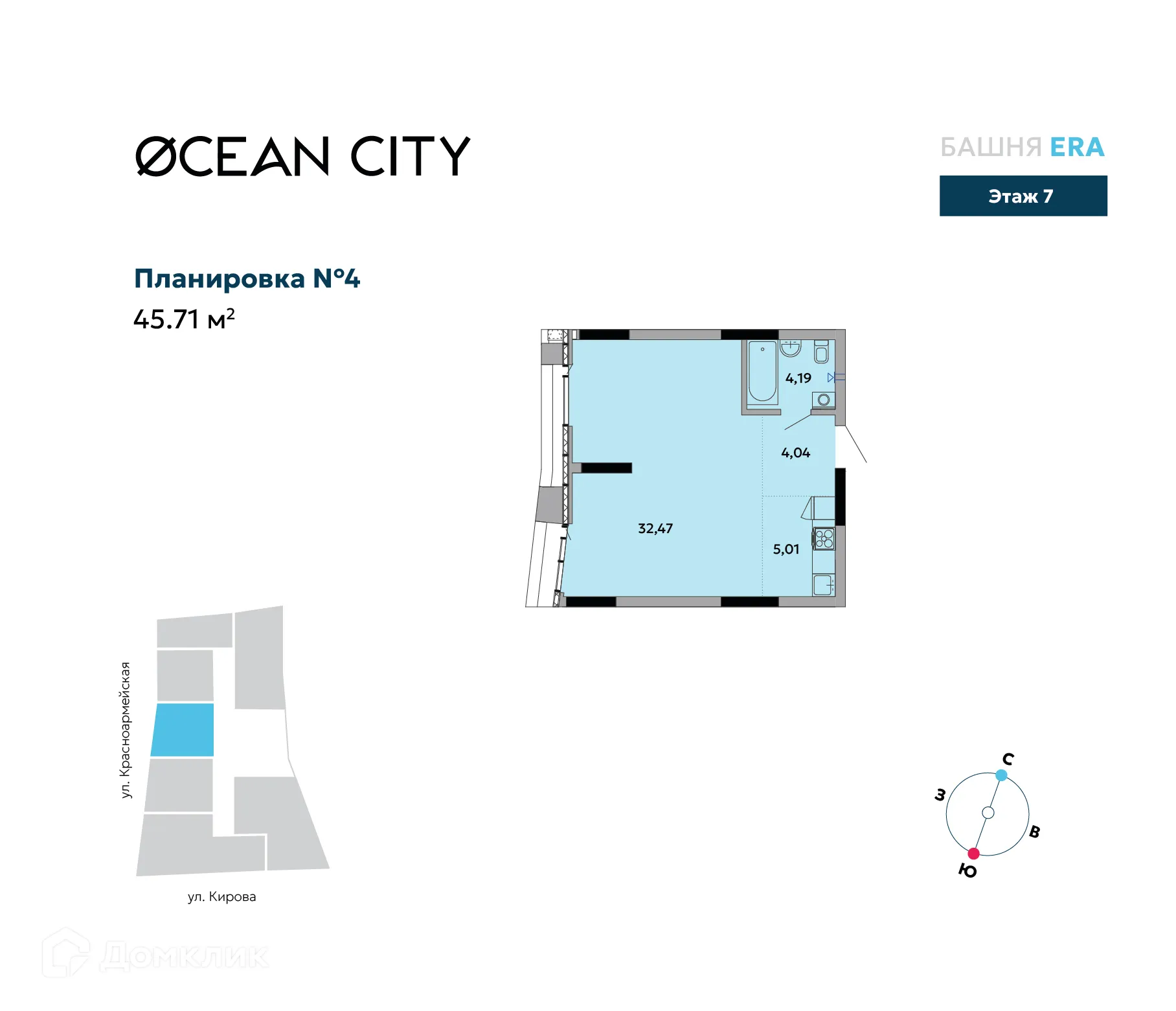 Фото квартиры в ЖК Ocean City (Оушен сити)