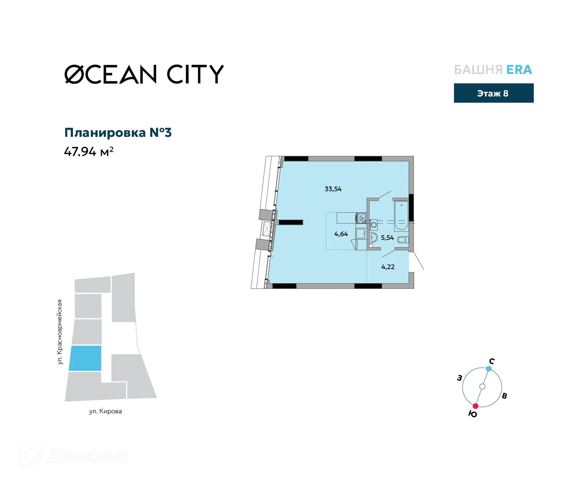 Фото квартиры в ЖК Ocean City (Оушен сити)