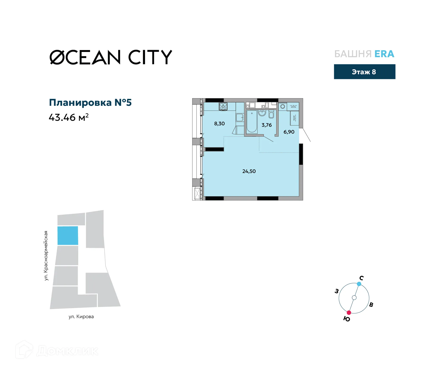 Фото квартиры в ЖК Ocean City (Оушен сити)