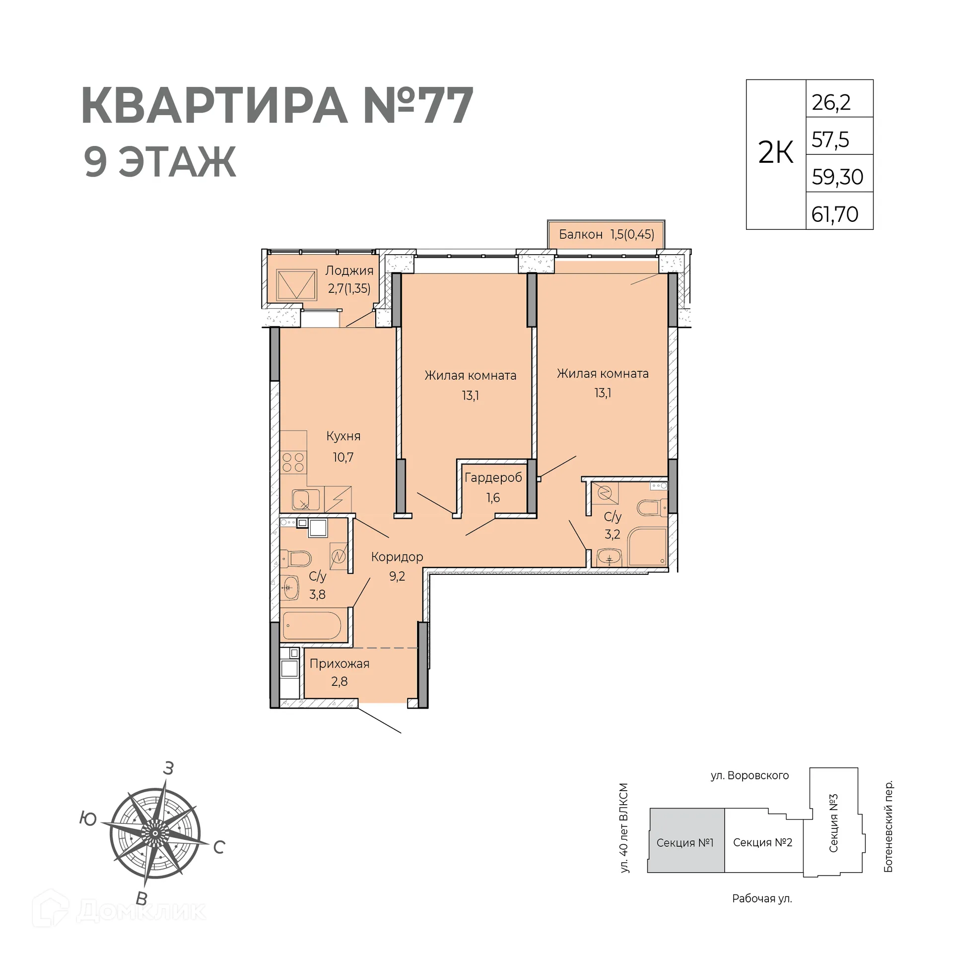 Фото квартиры в ЖК Senator (Сенатор)