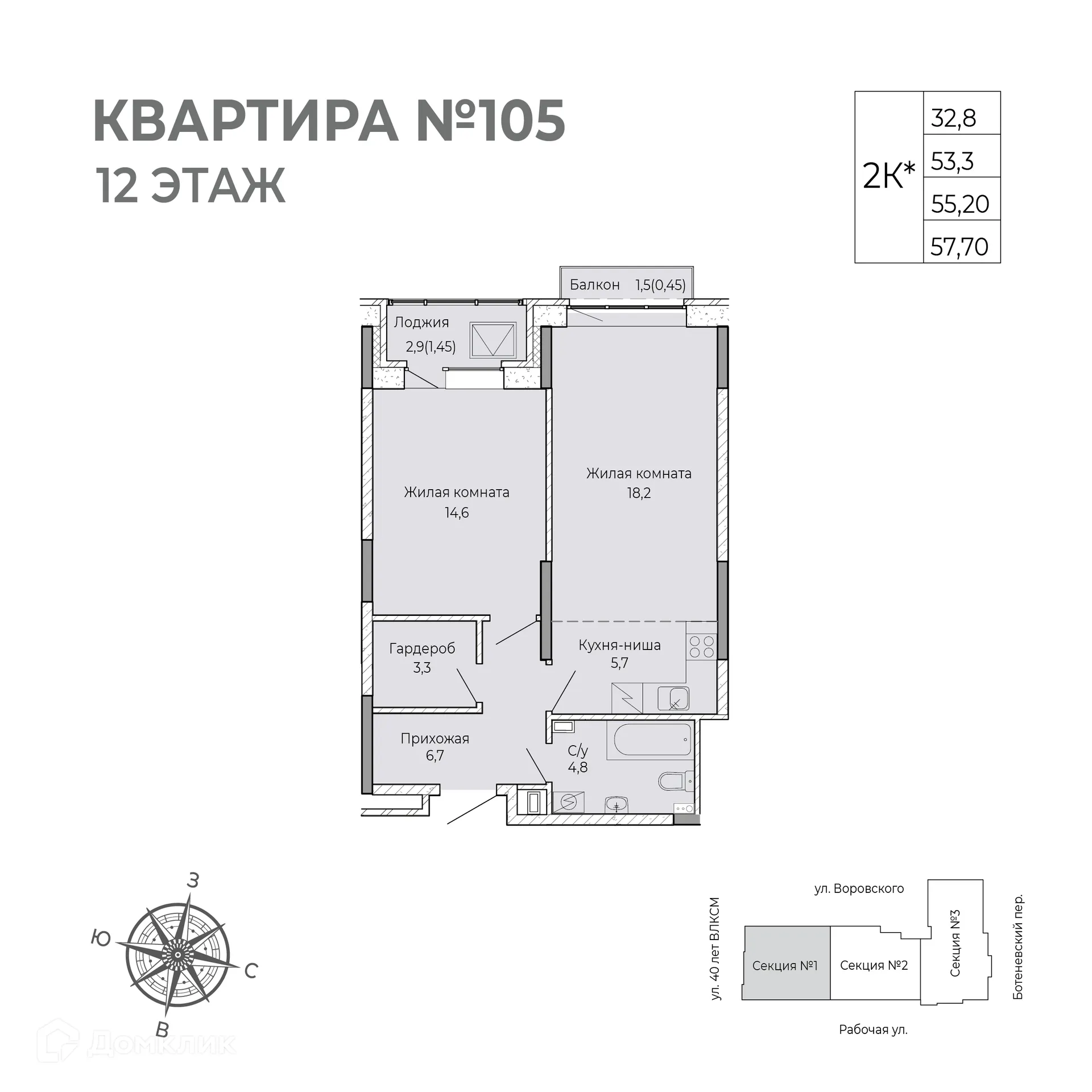 Фото квартиры в ЖК Senator (Сенатор)